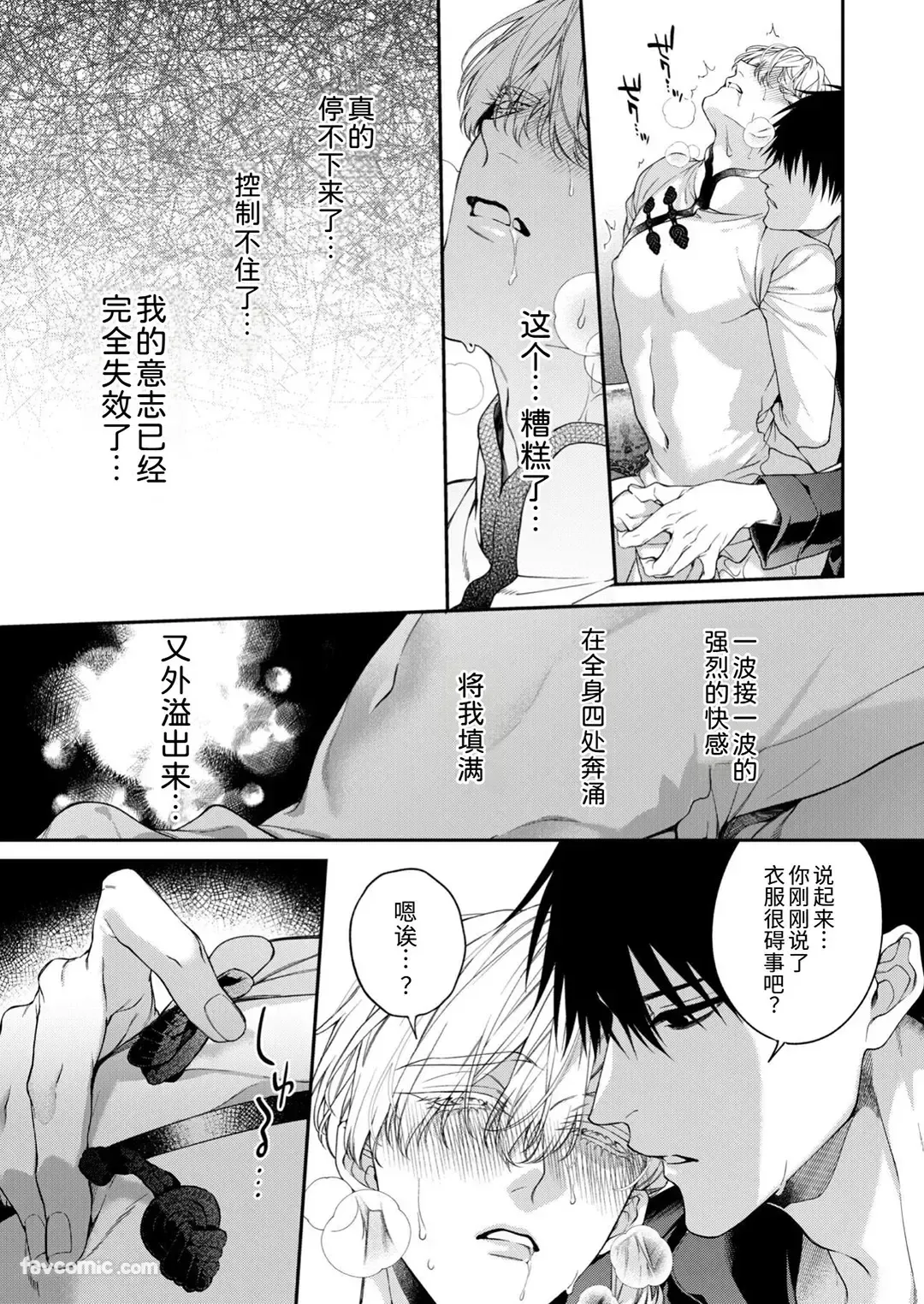 หน้า 31