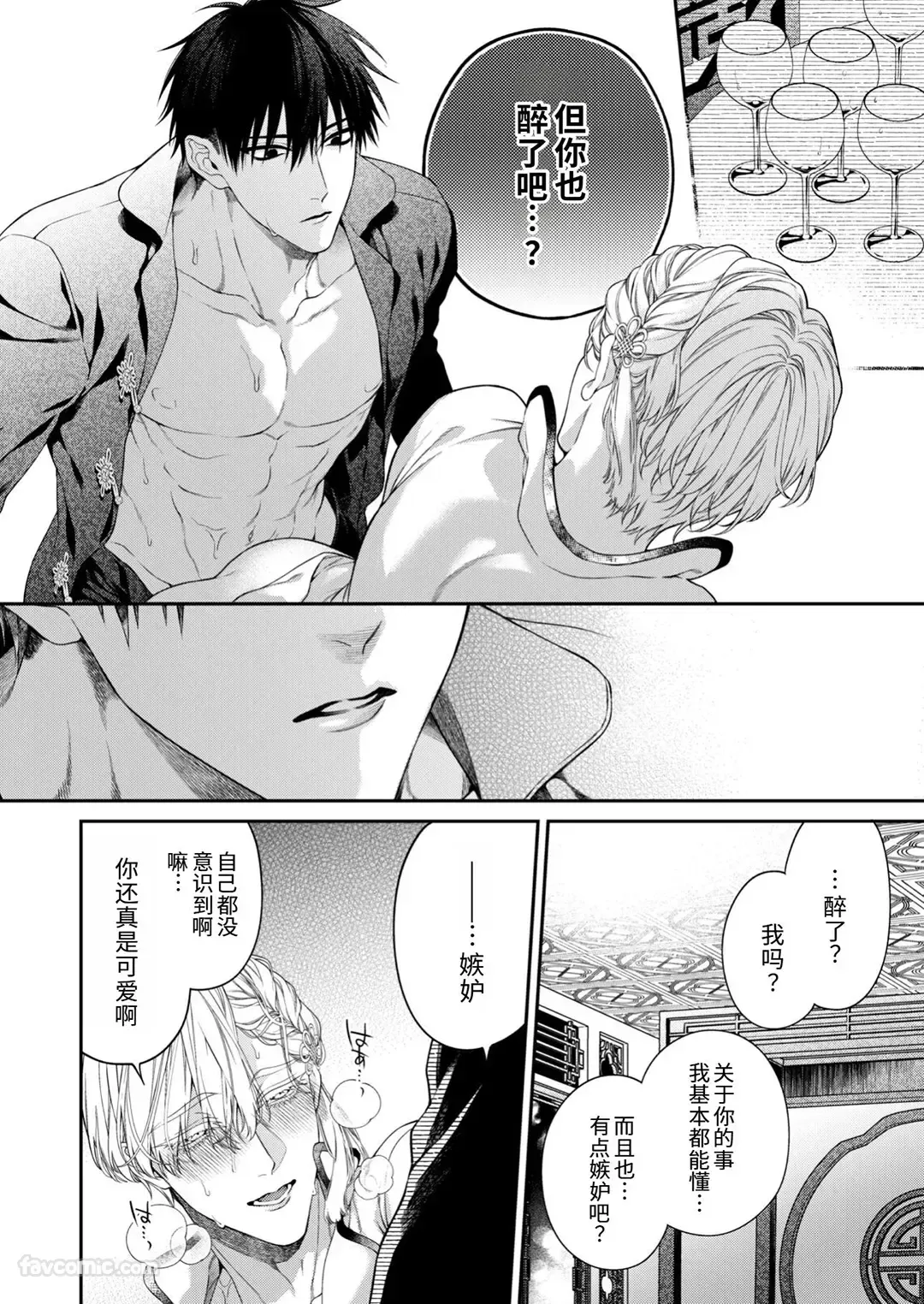 หน้า 42
