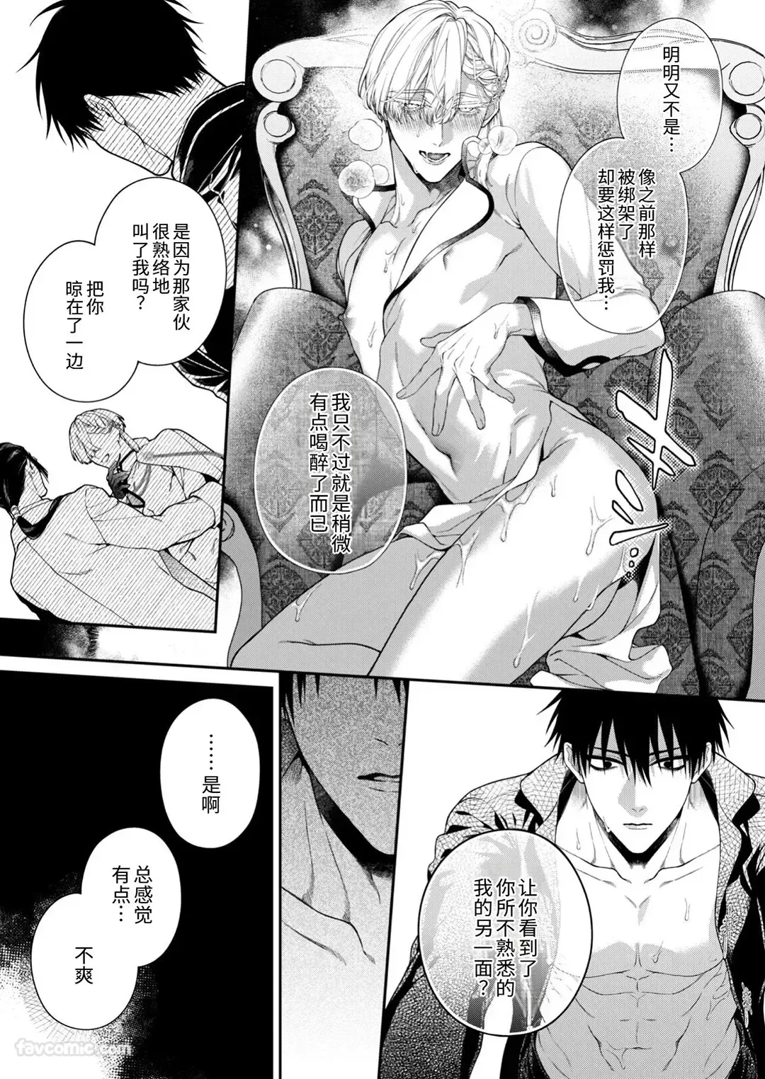 หน้า 43