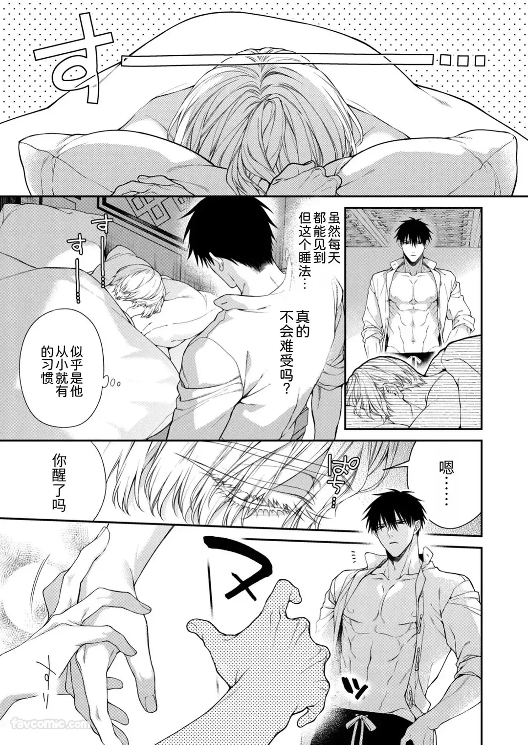 หน้า 49