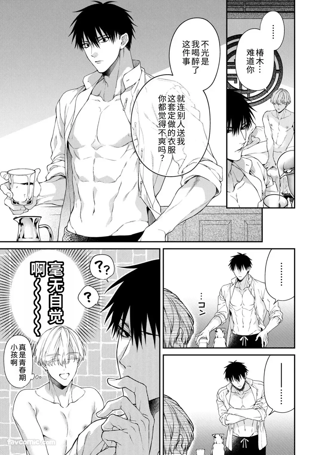 หน้า 51