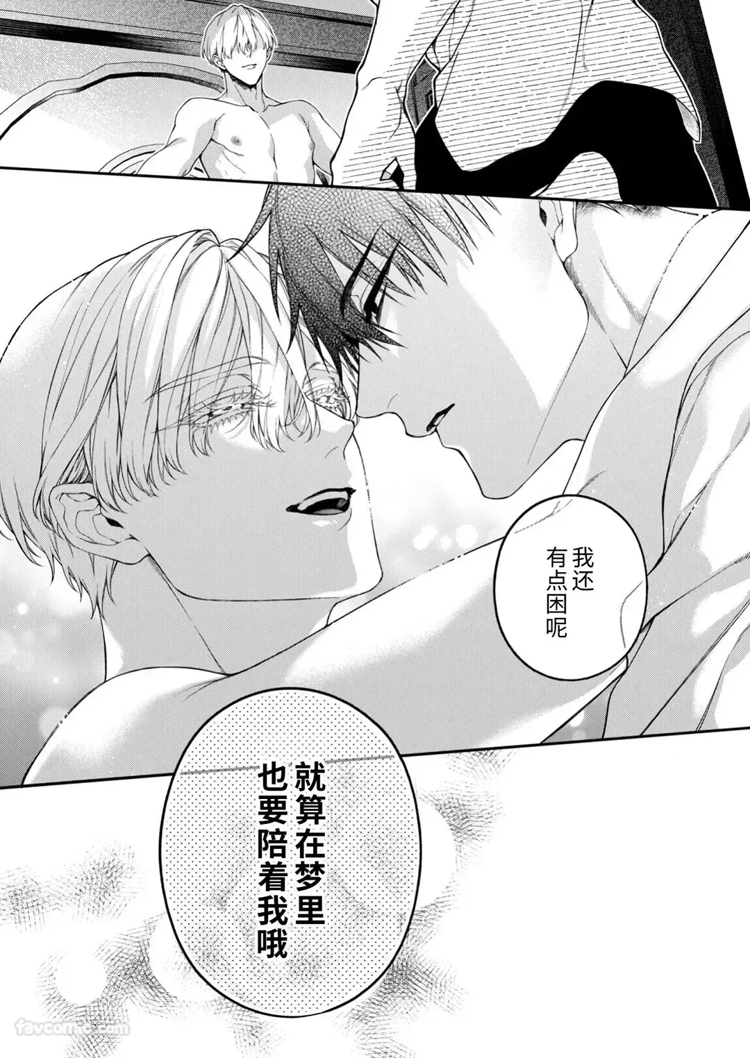 หน้า 53