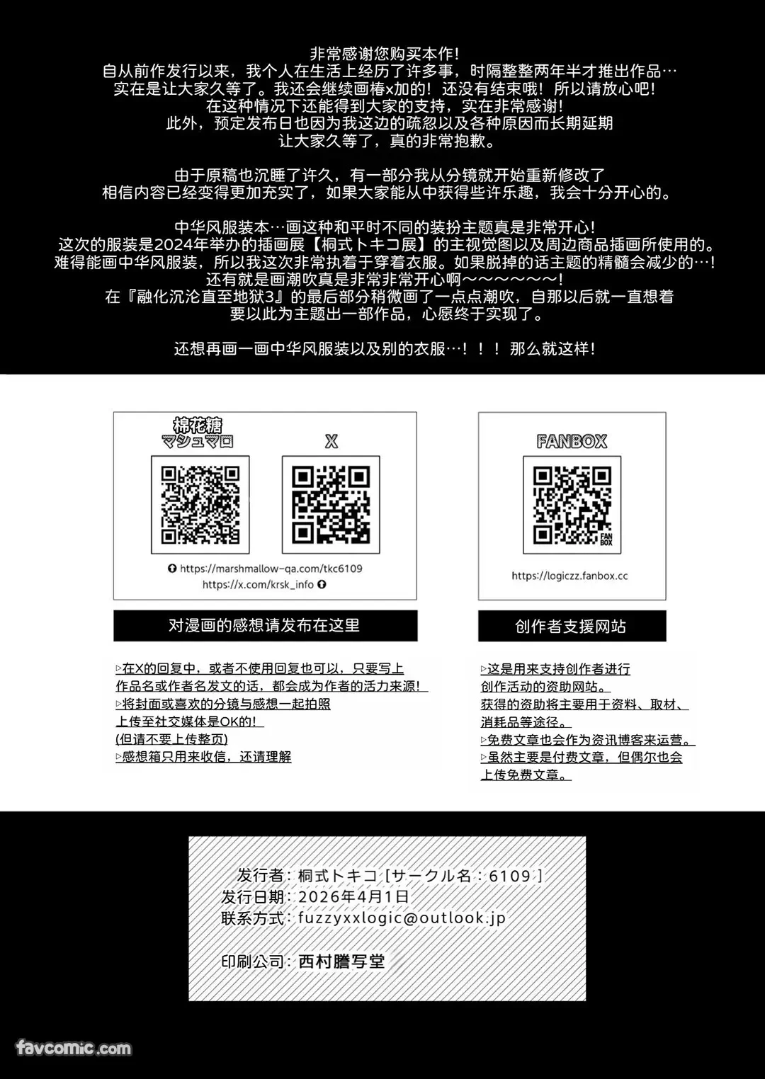 หน้า 54