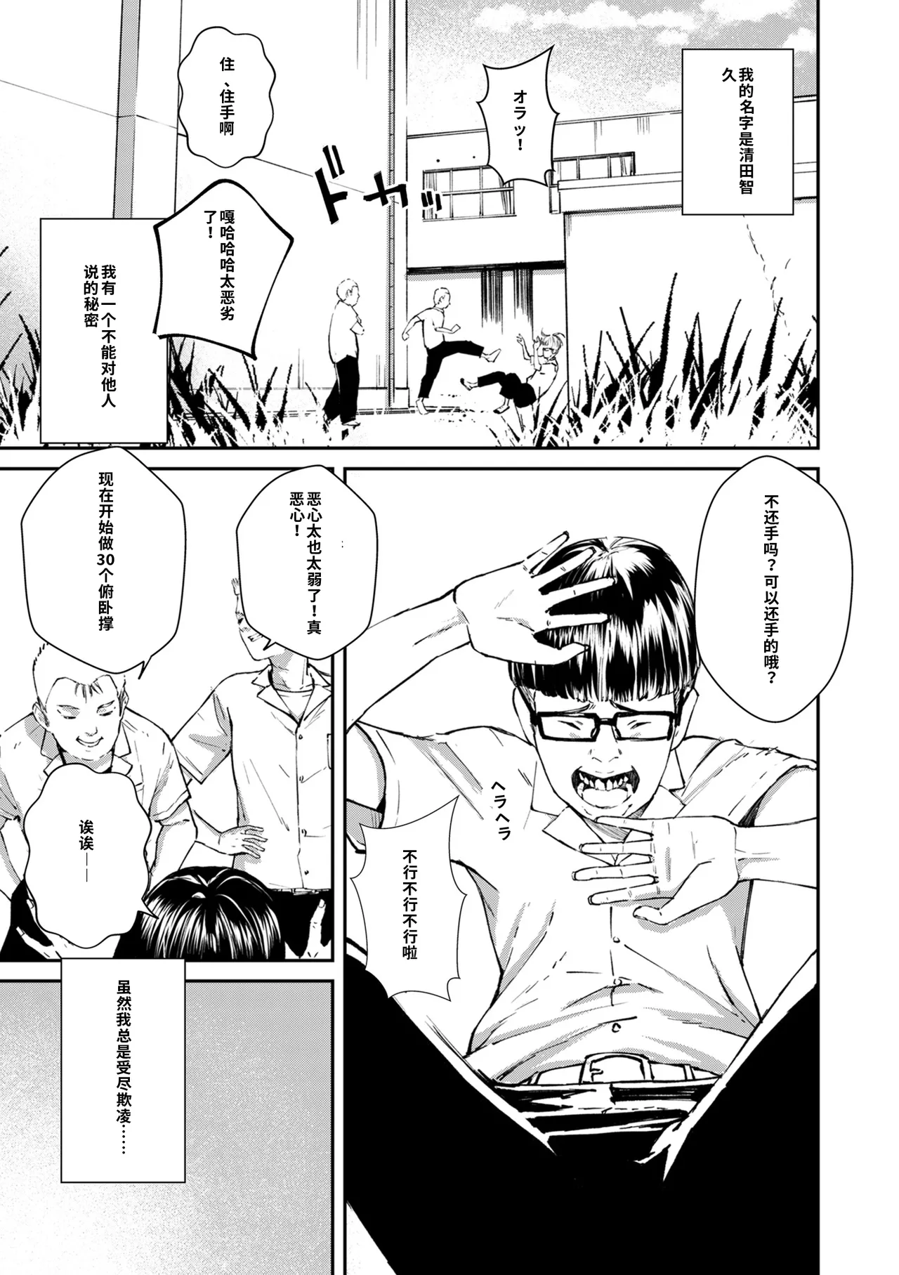 หน้า 2