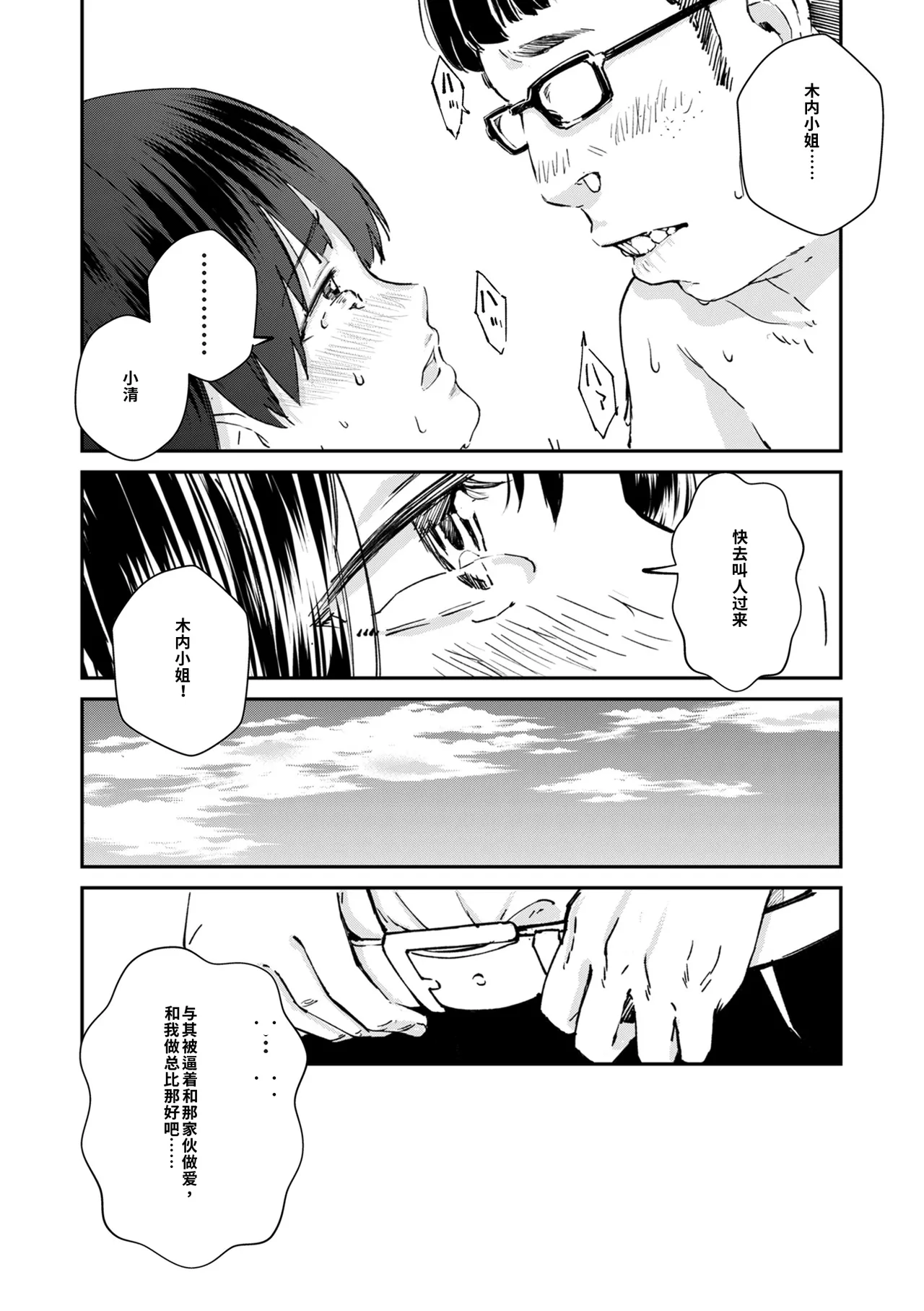 หน้า 25