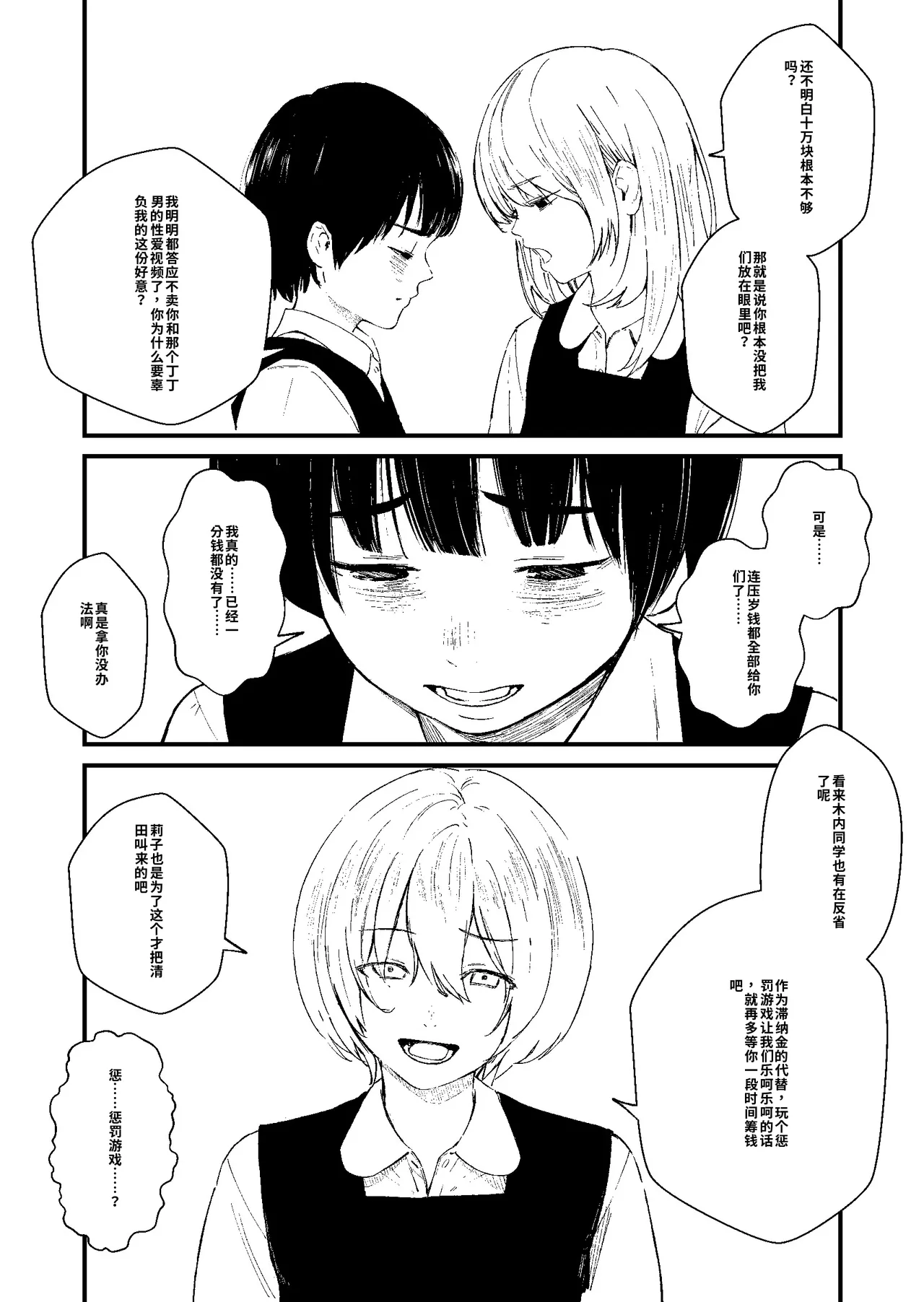 หน้า 38