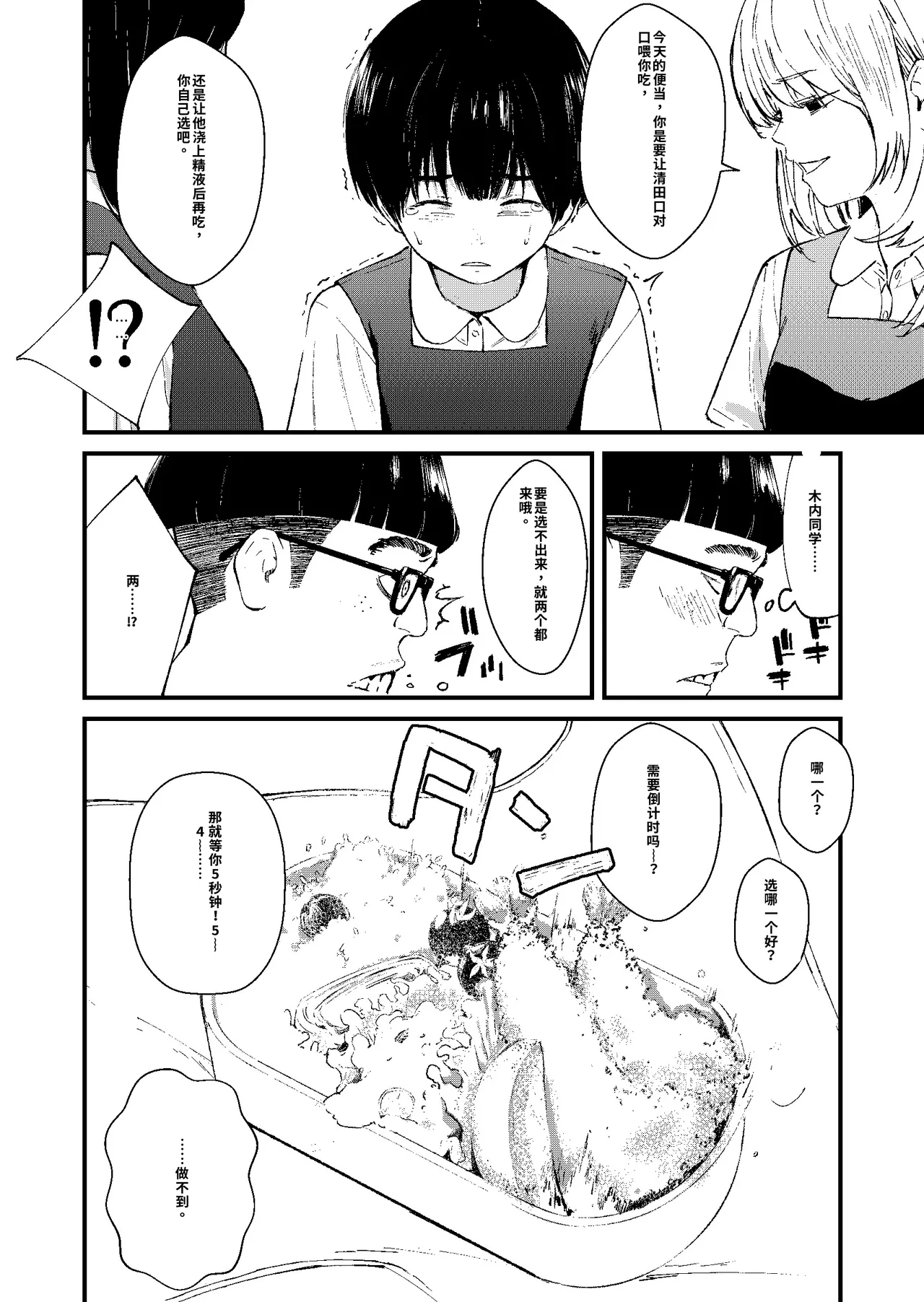หน้า 39