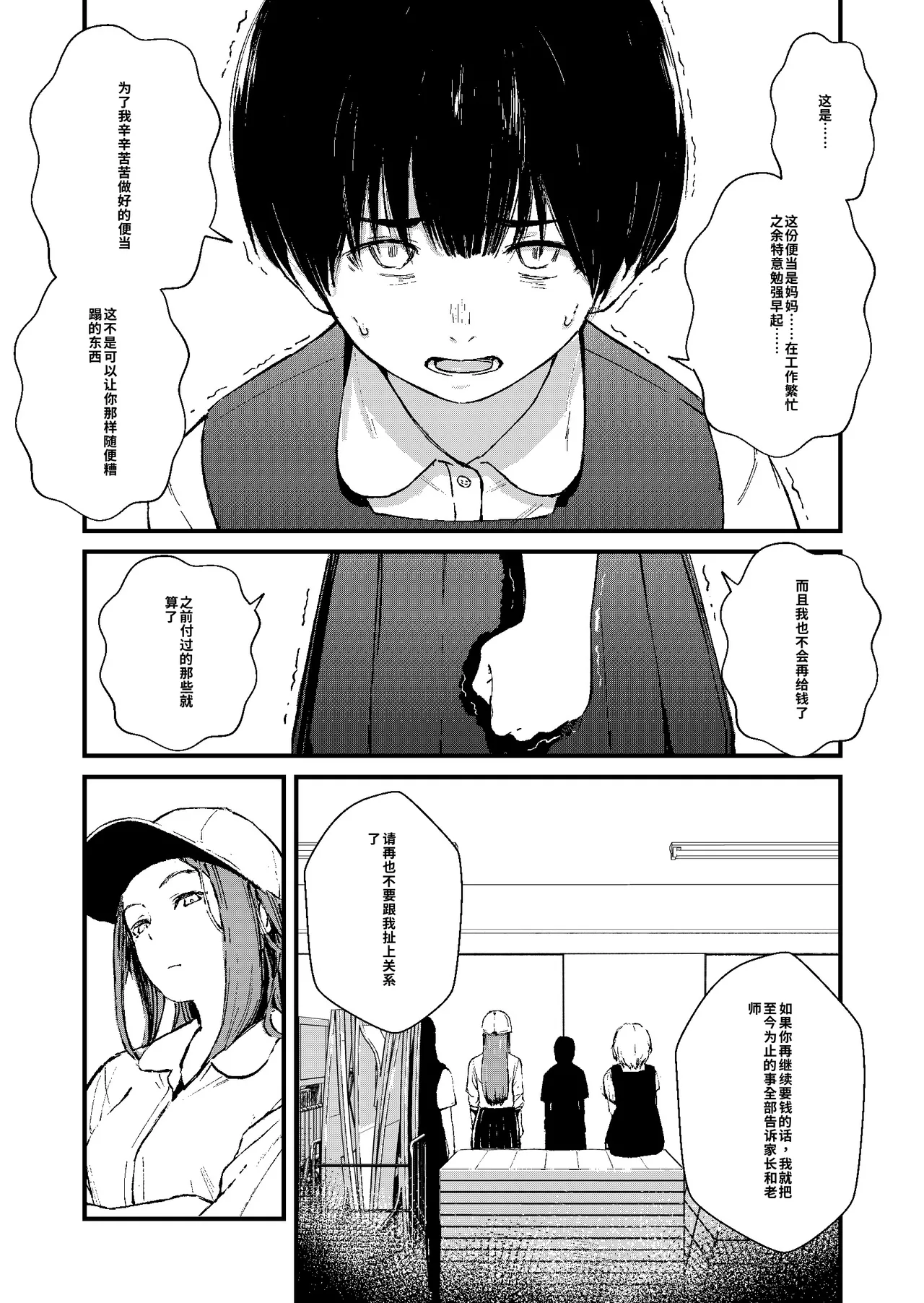 หน้า 40