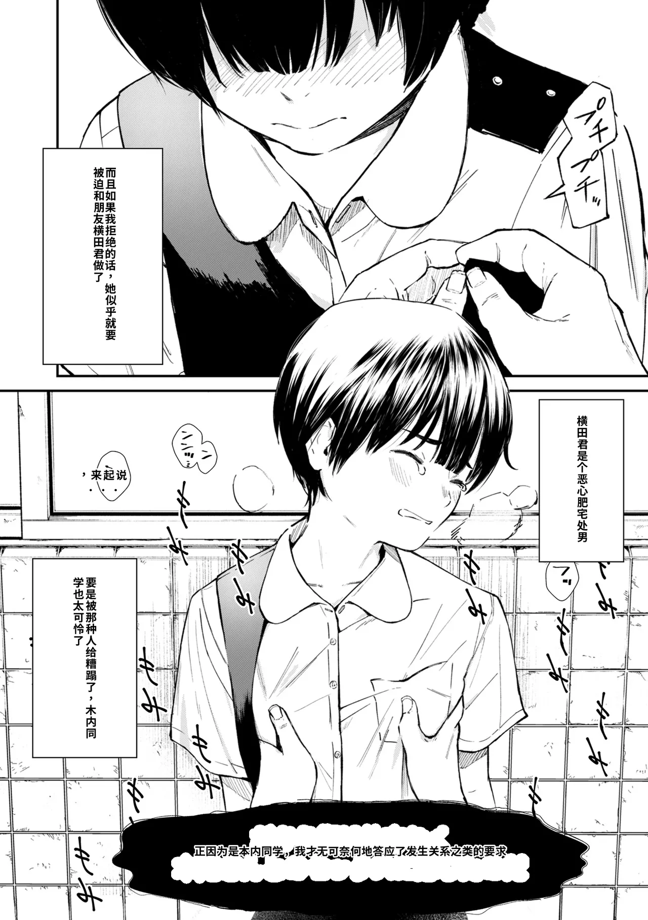 หน้า 49