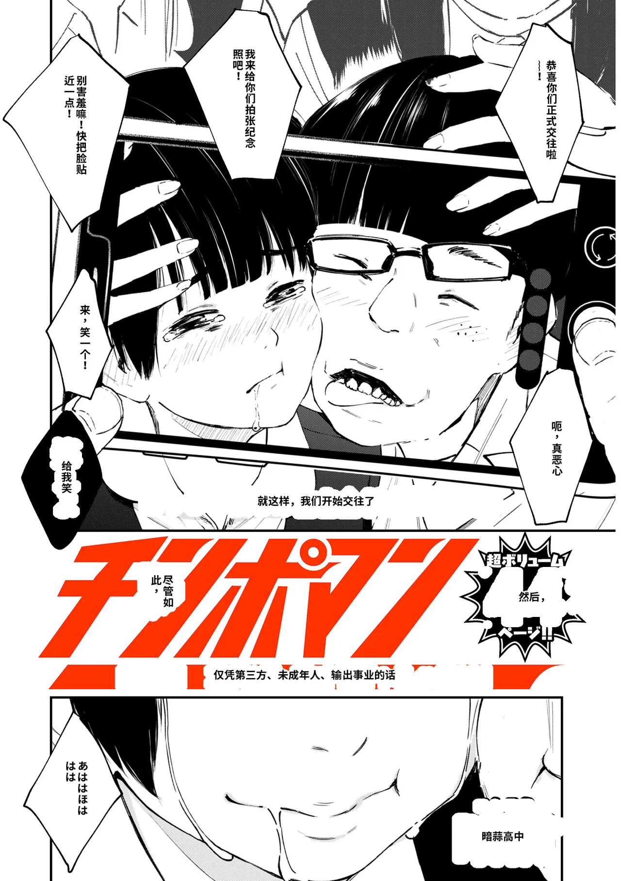 หน้า 51