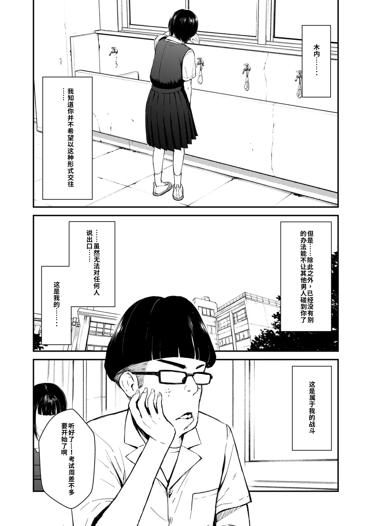 หน้า 52