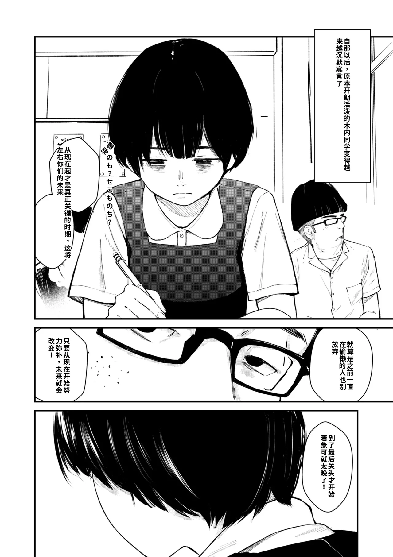 หน้า 53