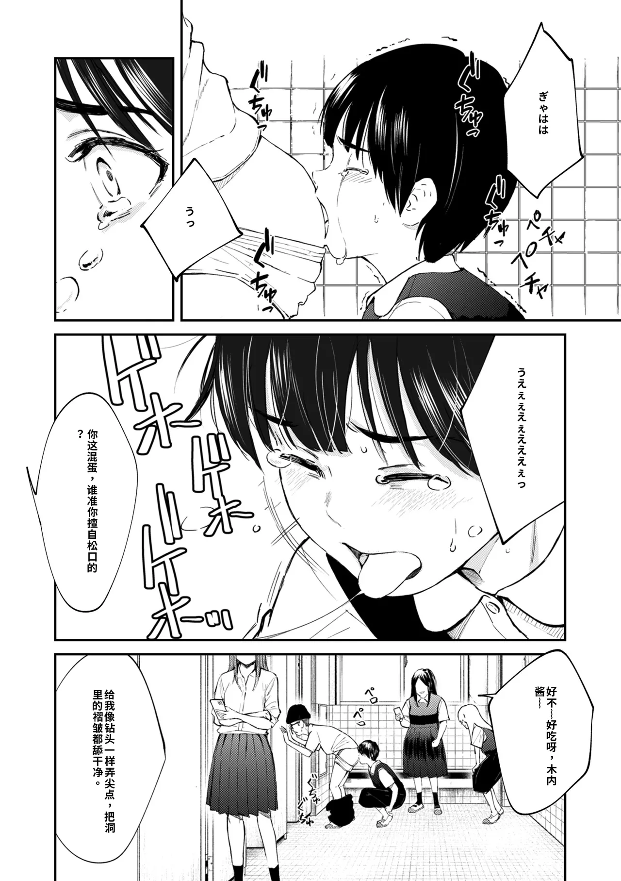 หน้า 55