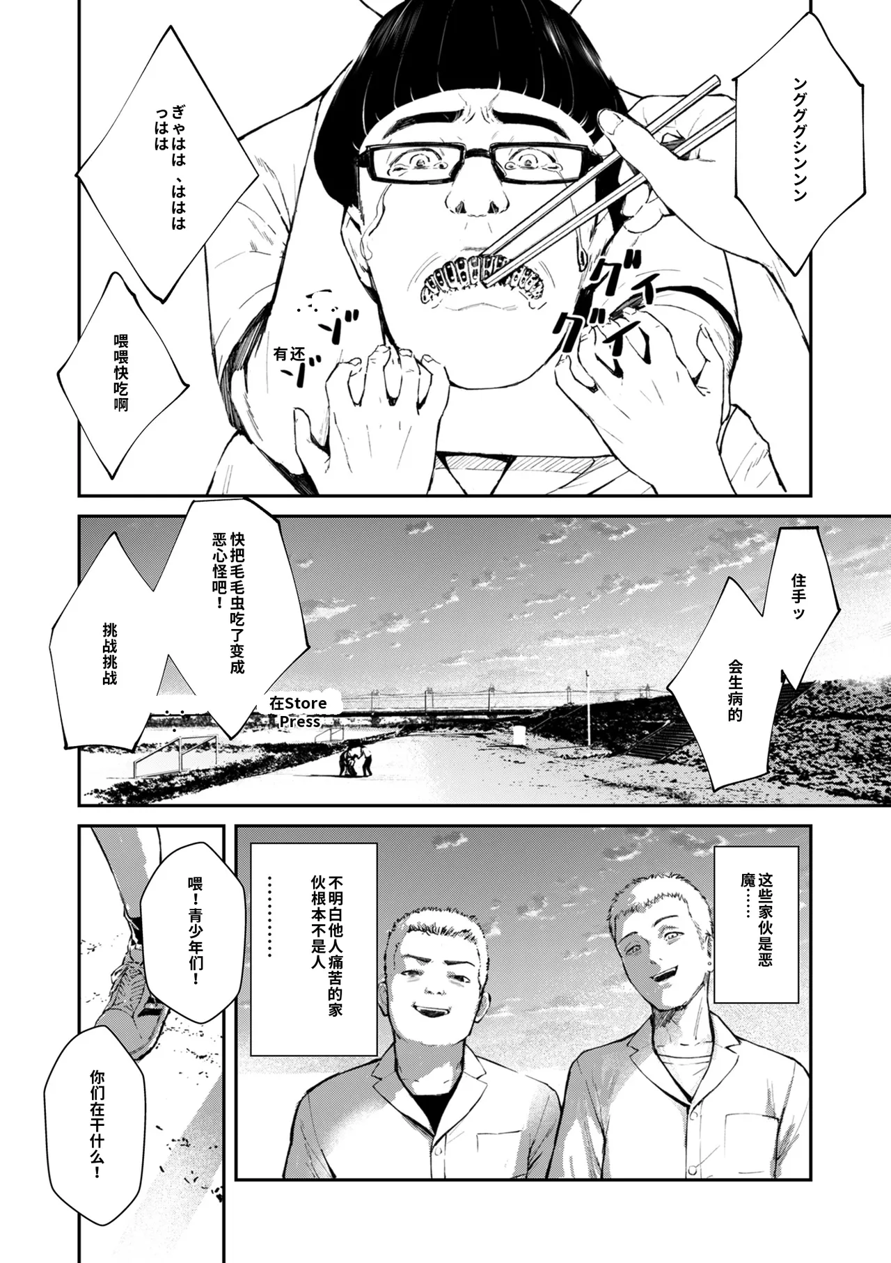 หน้า 65
