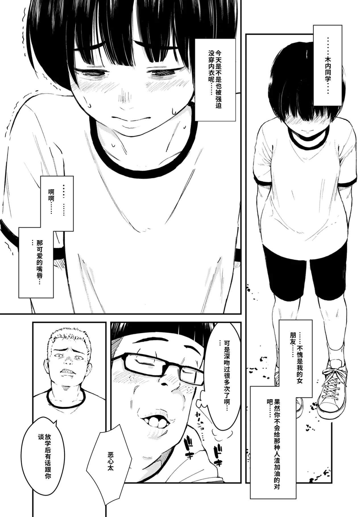 หน้า 68
