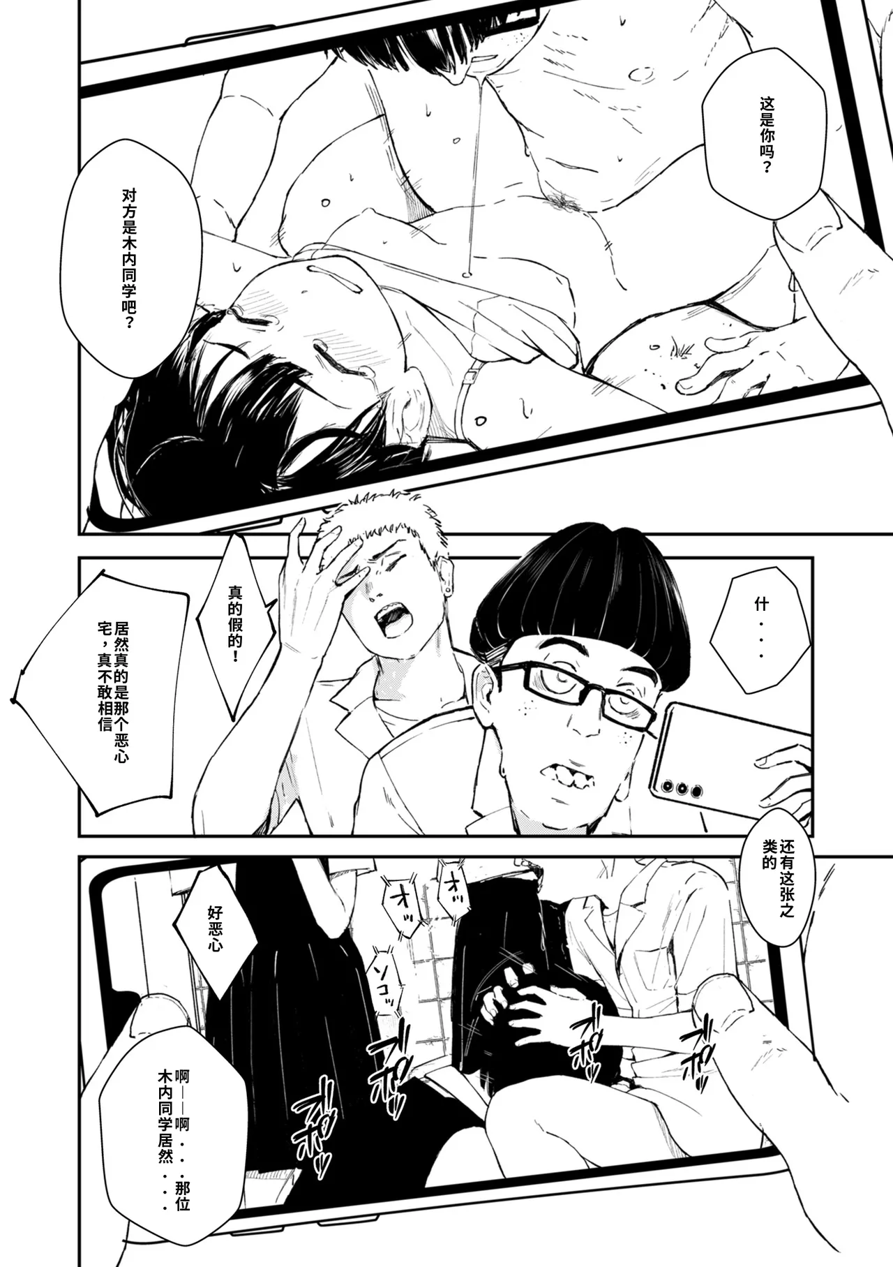 หน้า 69