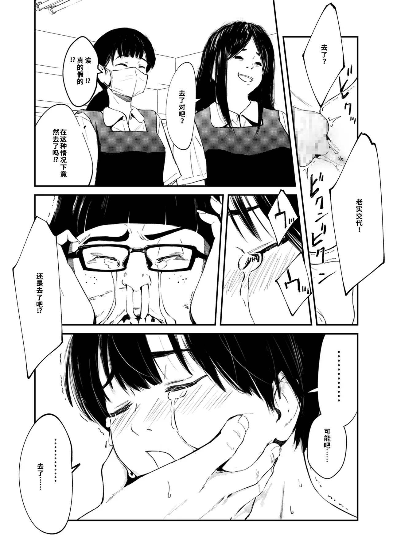 หน้า 83