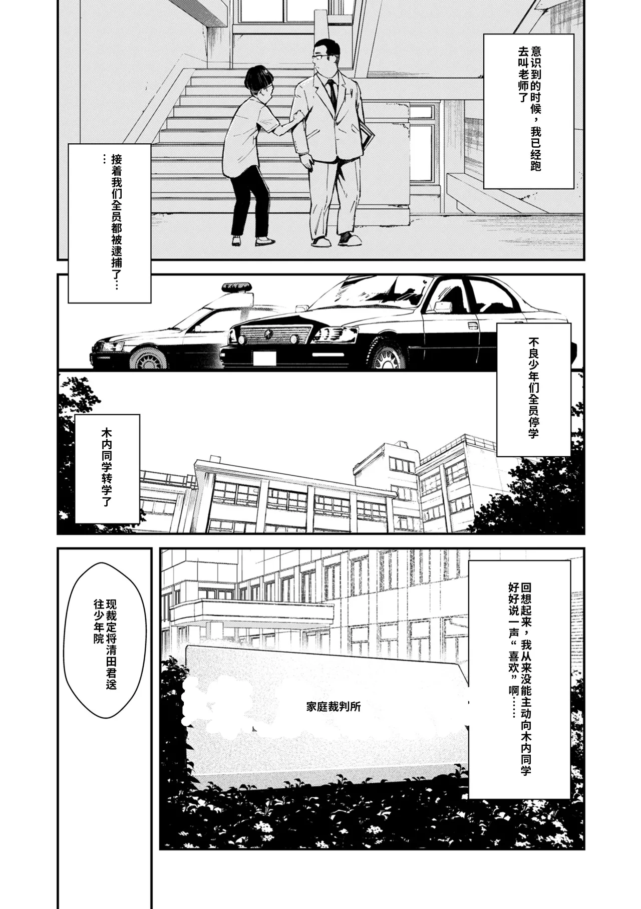 หน้า 86