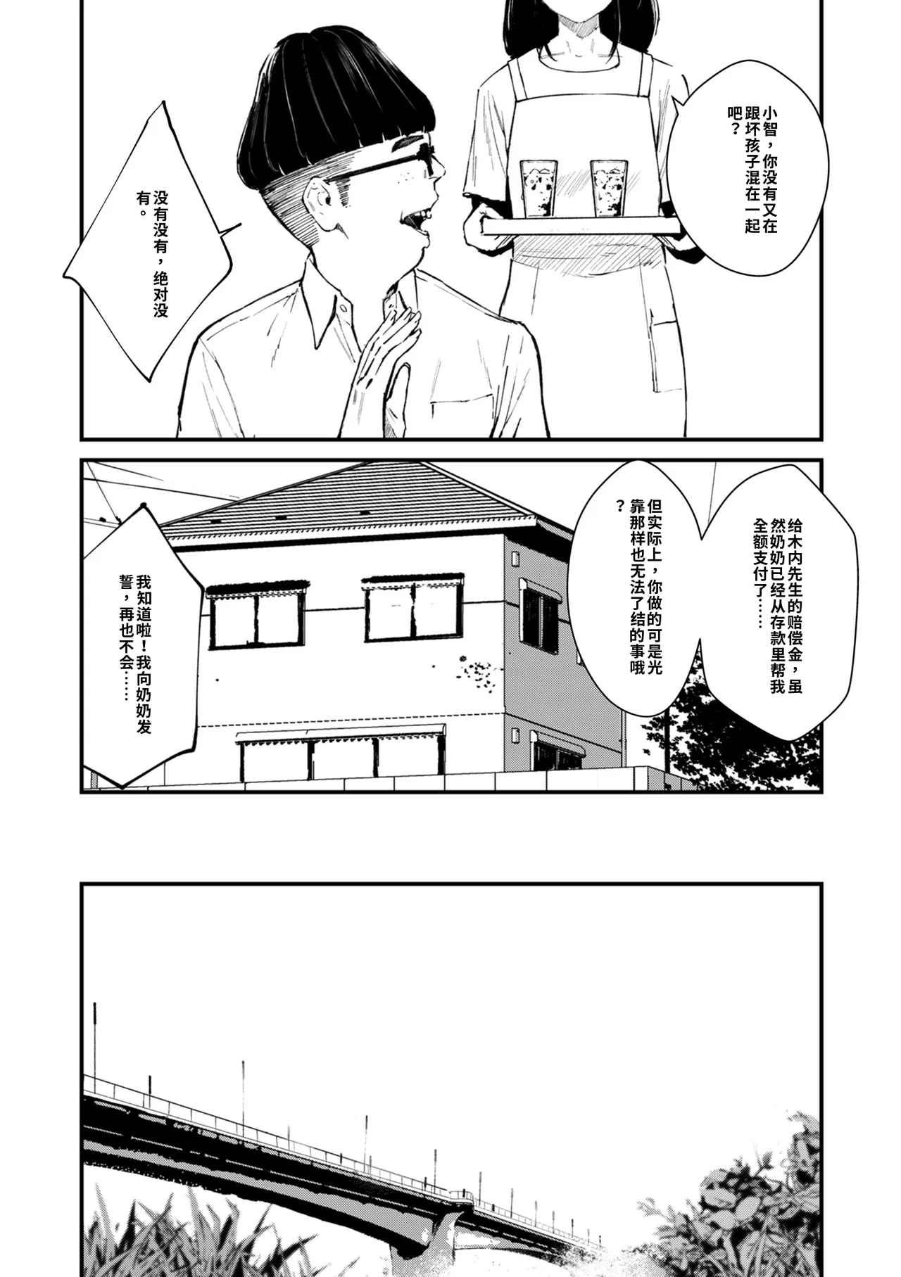หน้า 98