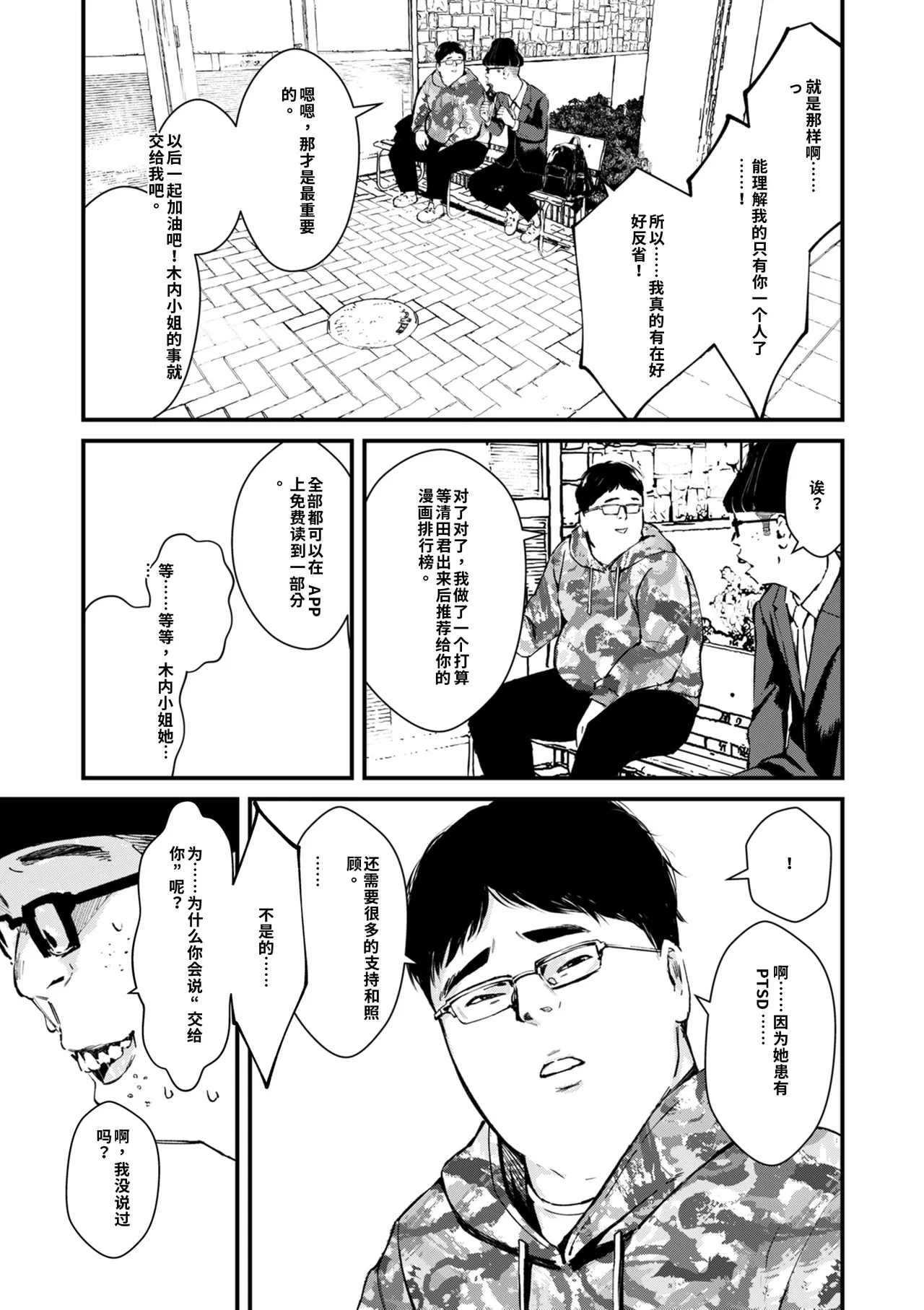หน้า 104