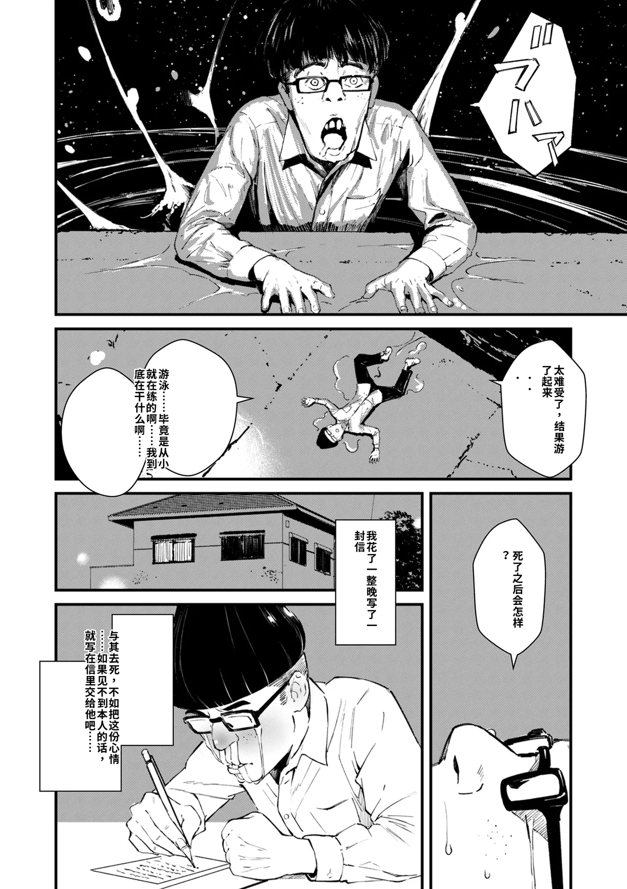 หน้า 111