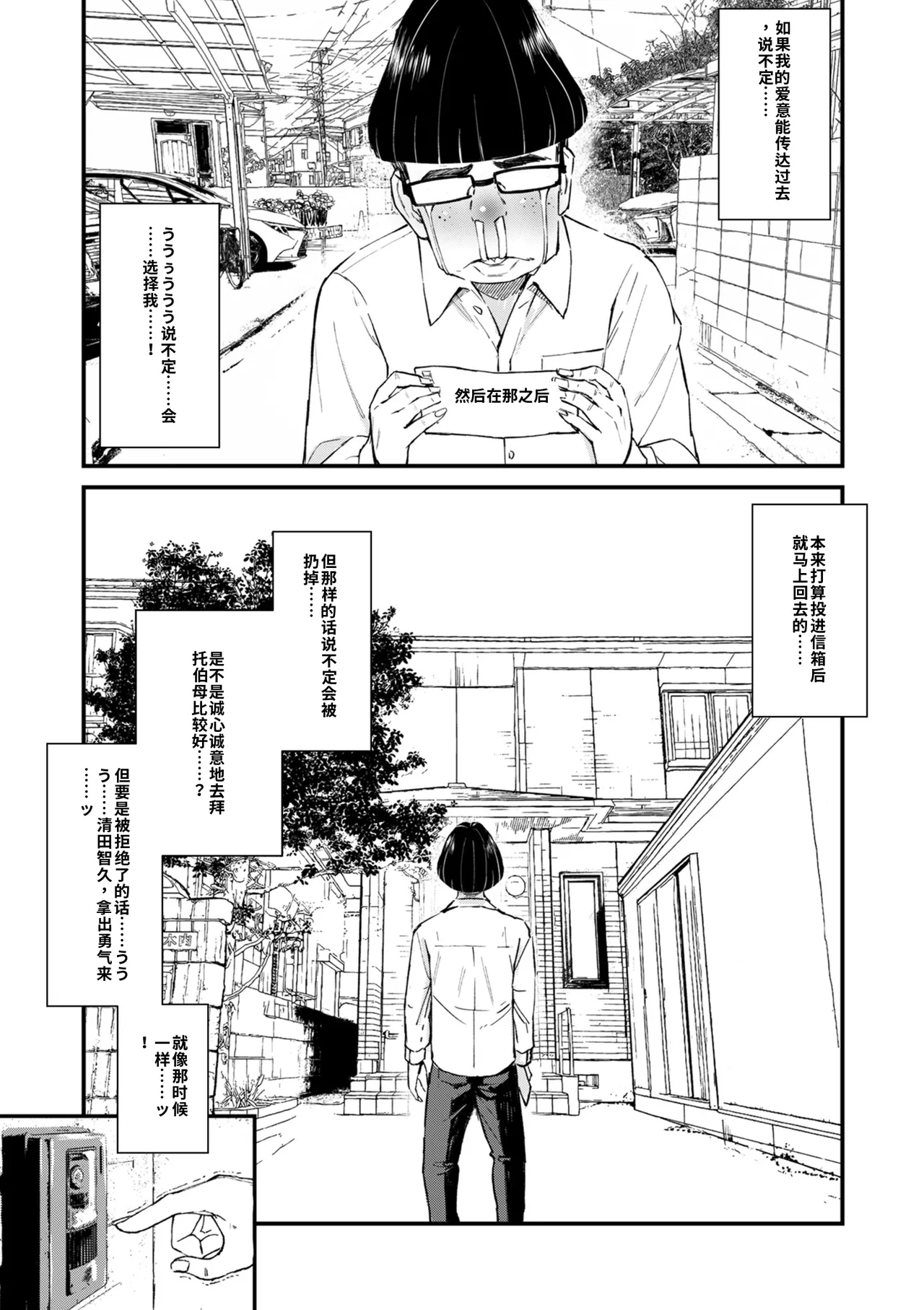 หน้า 112