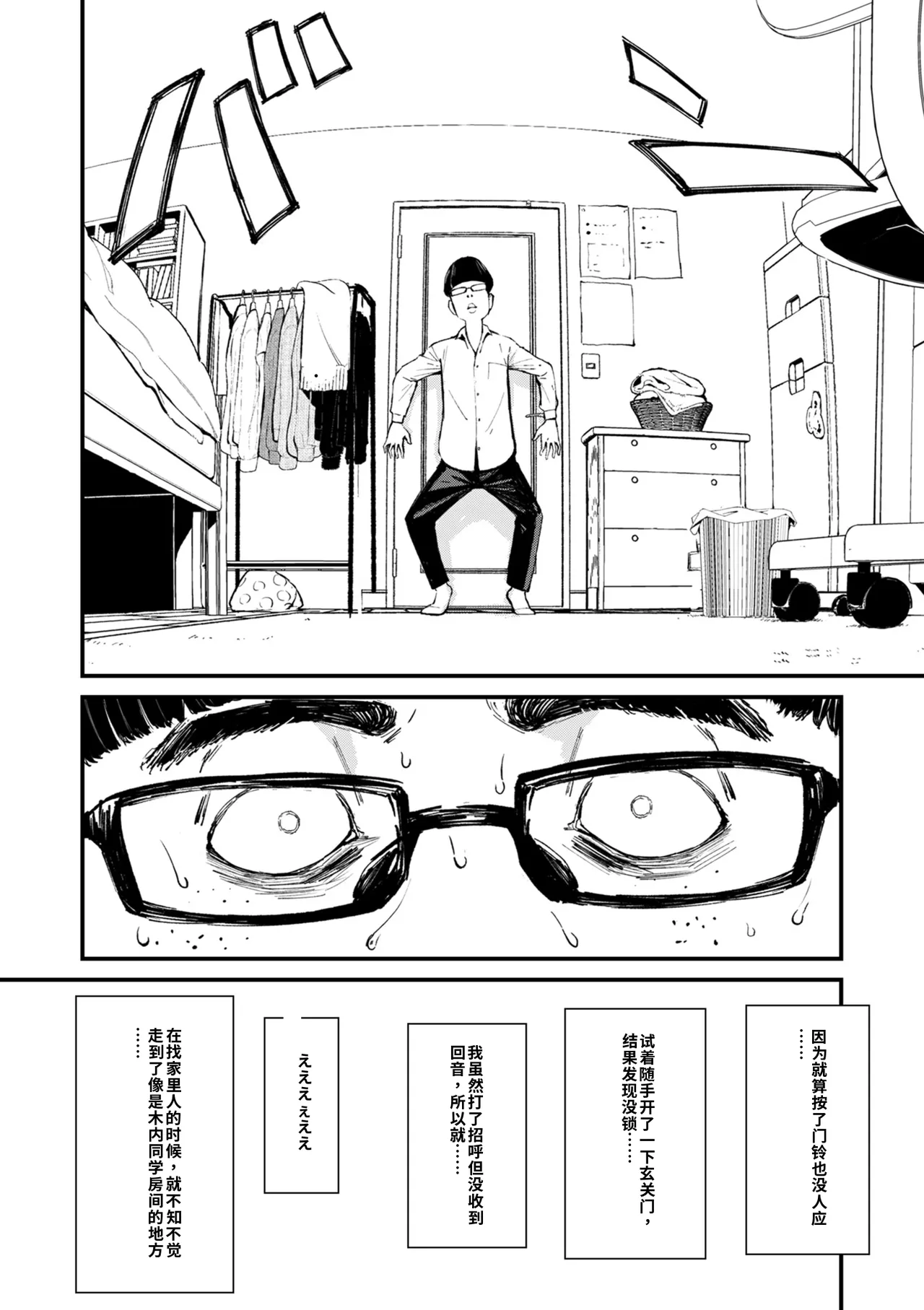 หน้า 113