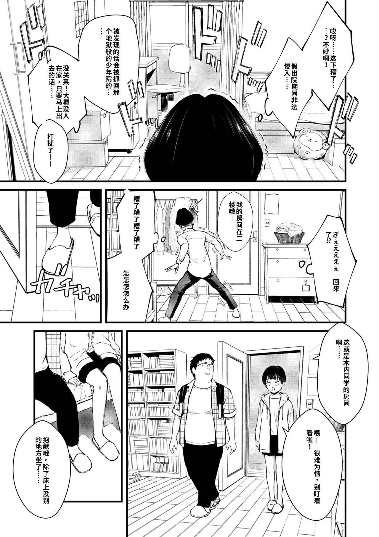 หน้า 114