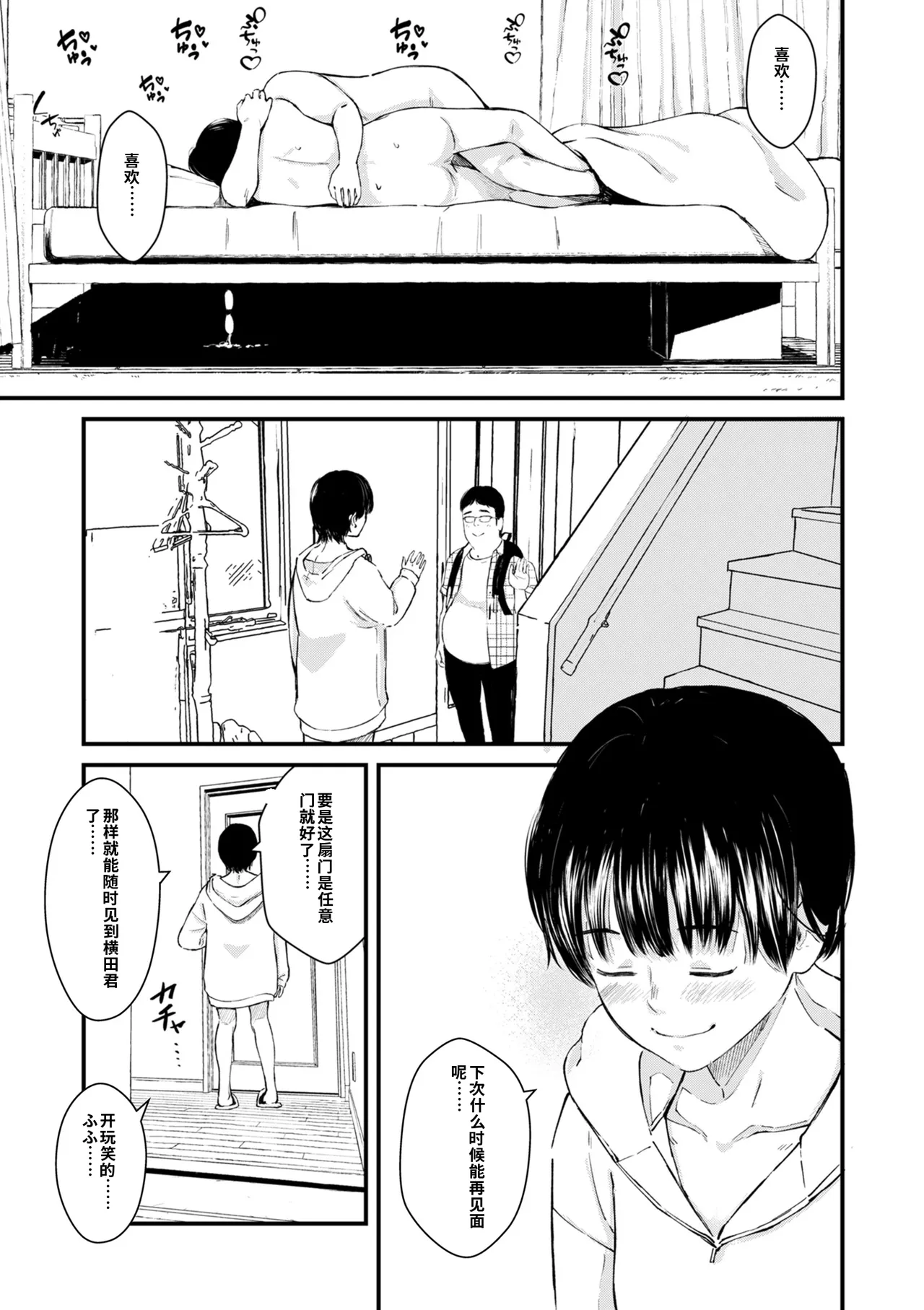 หน้า 124
