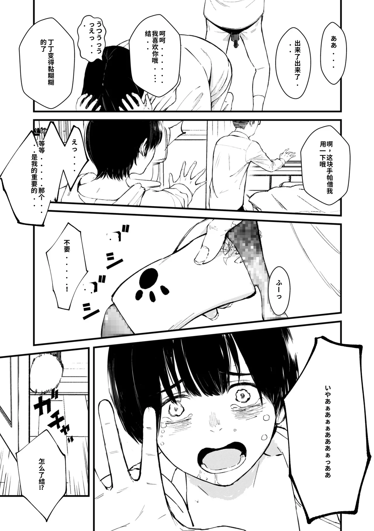 หน้า 132