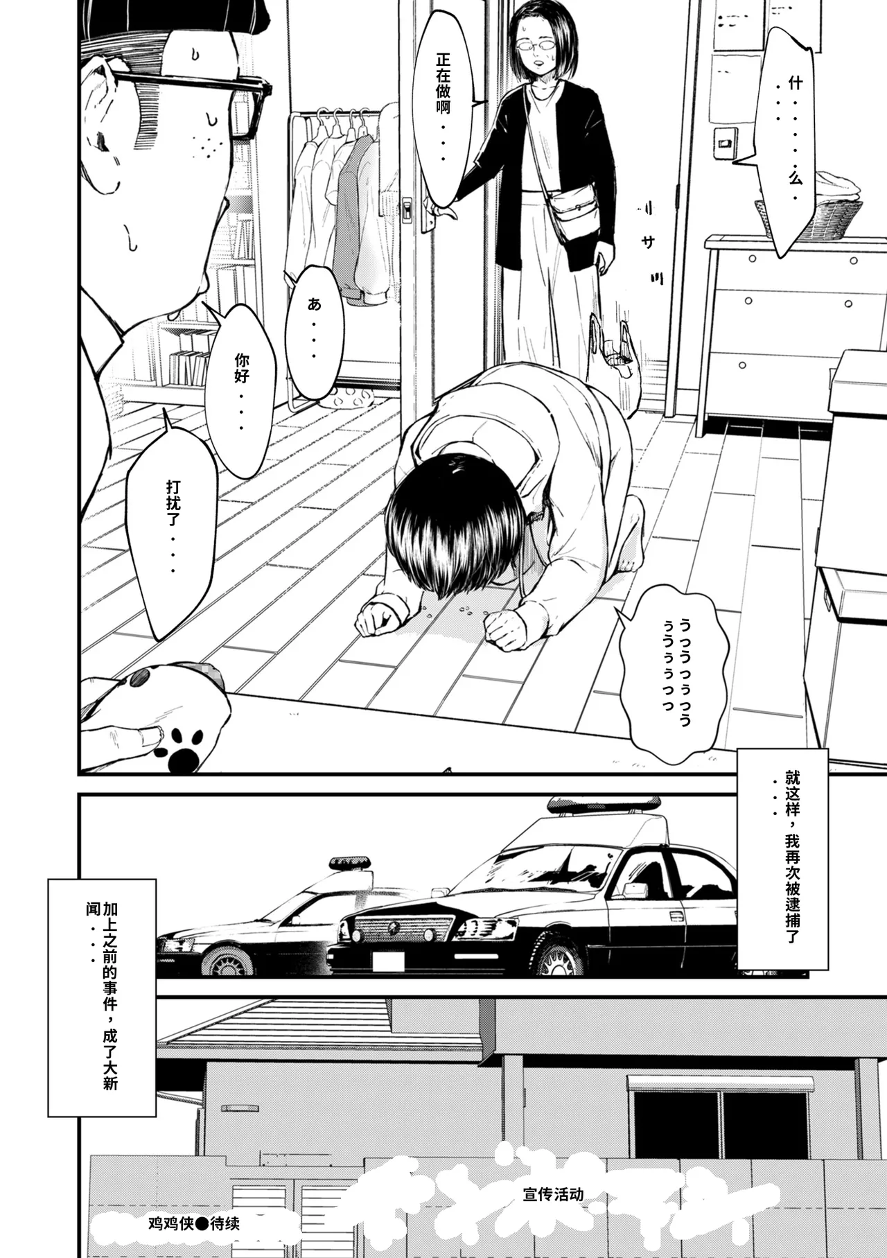 หน้า 133