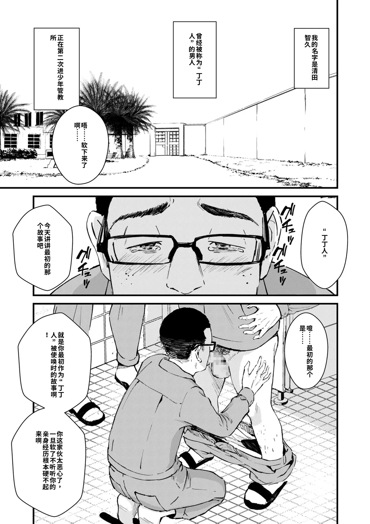 หน้า 134