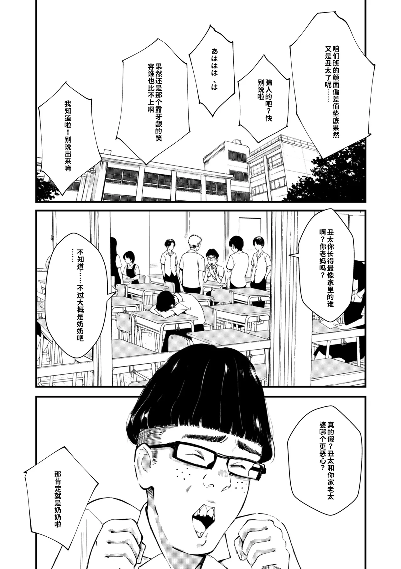 หน้า 136
