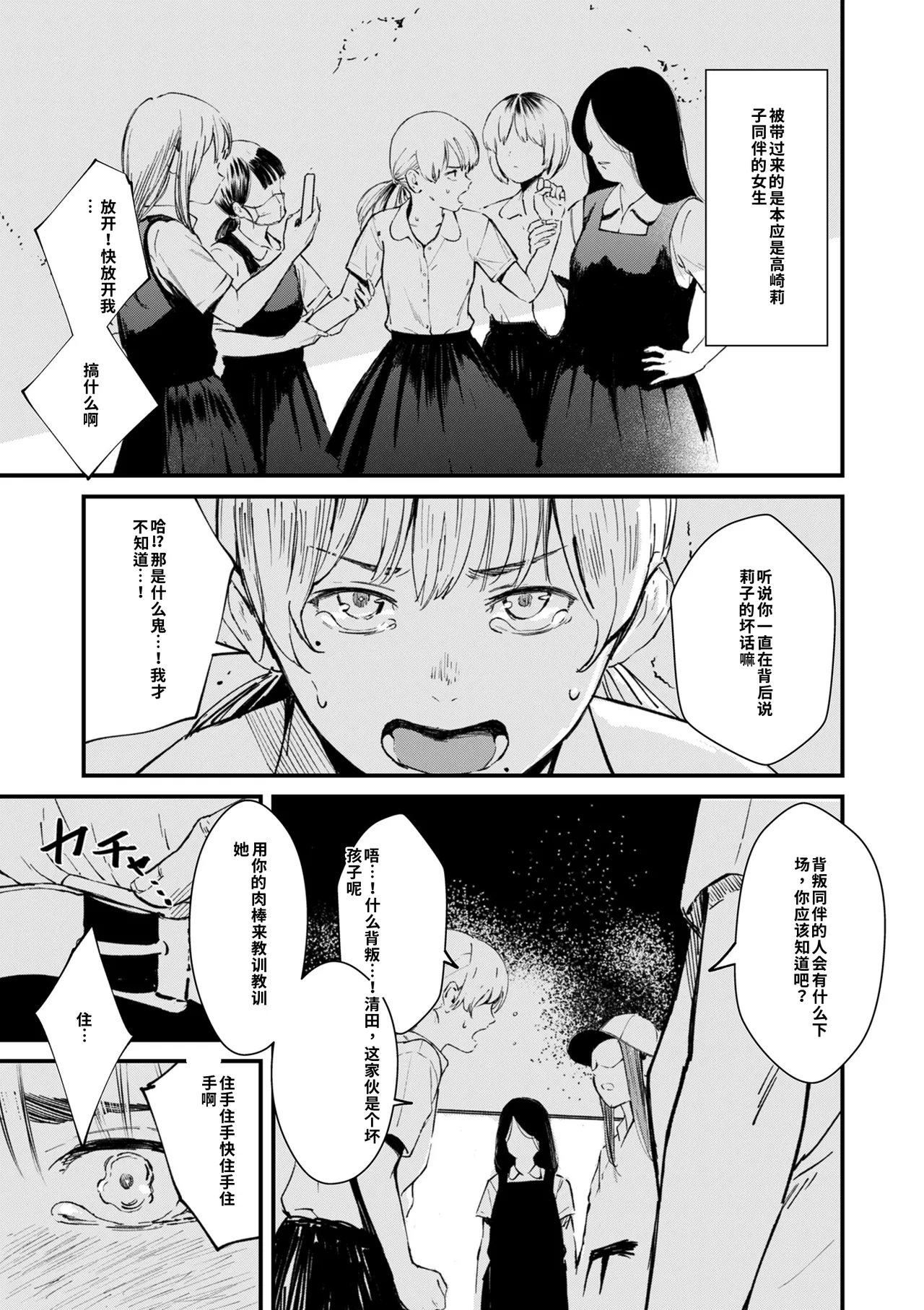 หน้า 164