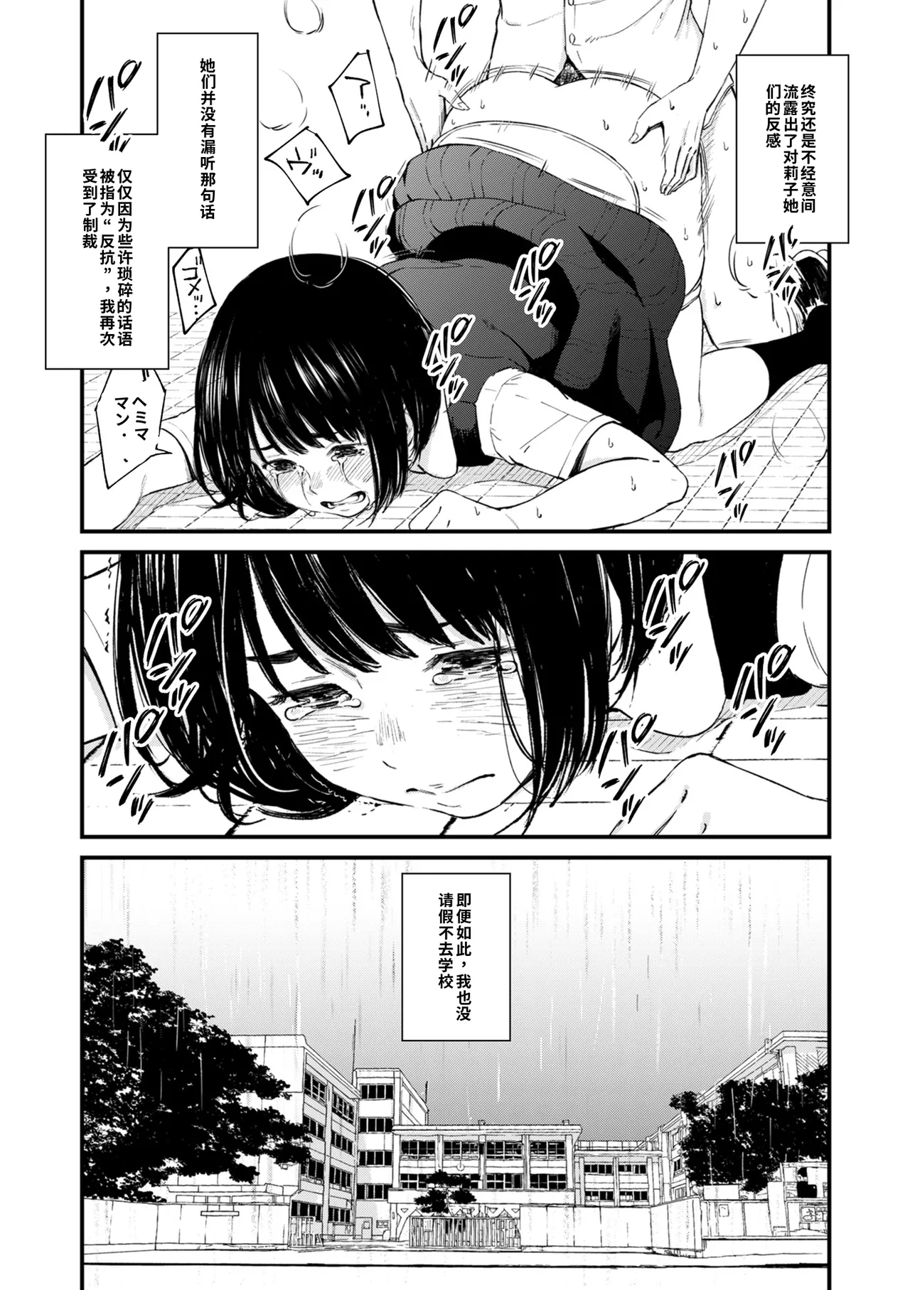 หน้า 174