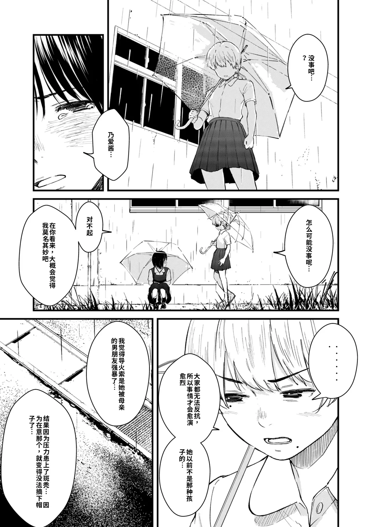 หน้า 176