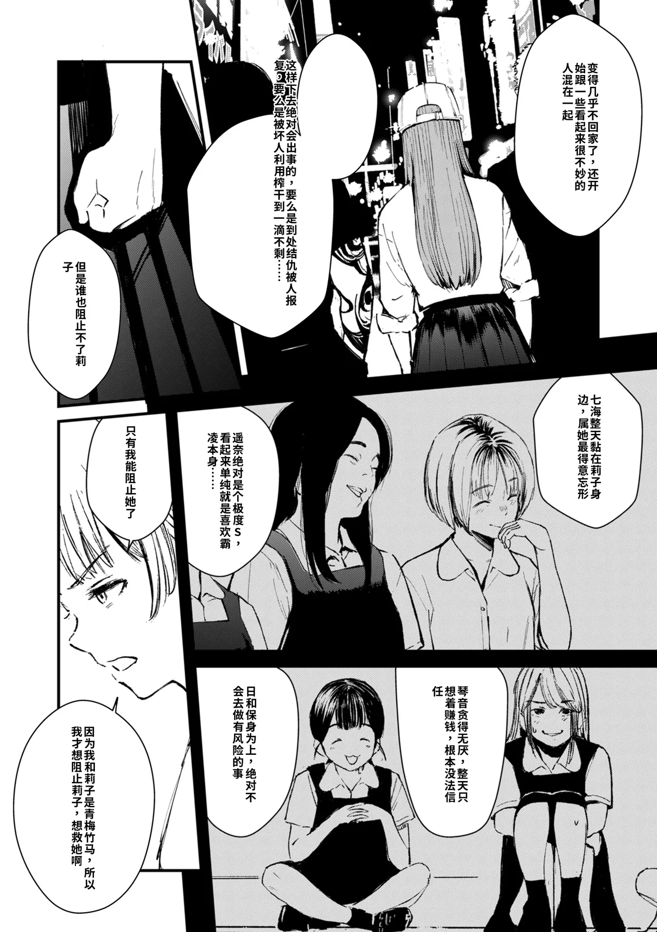 หน้า 177