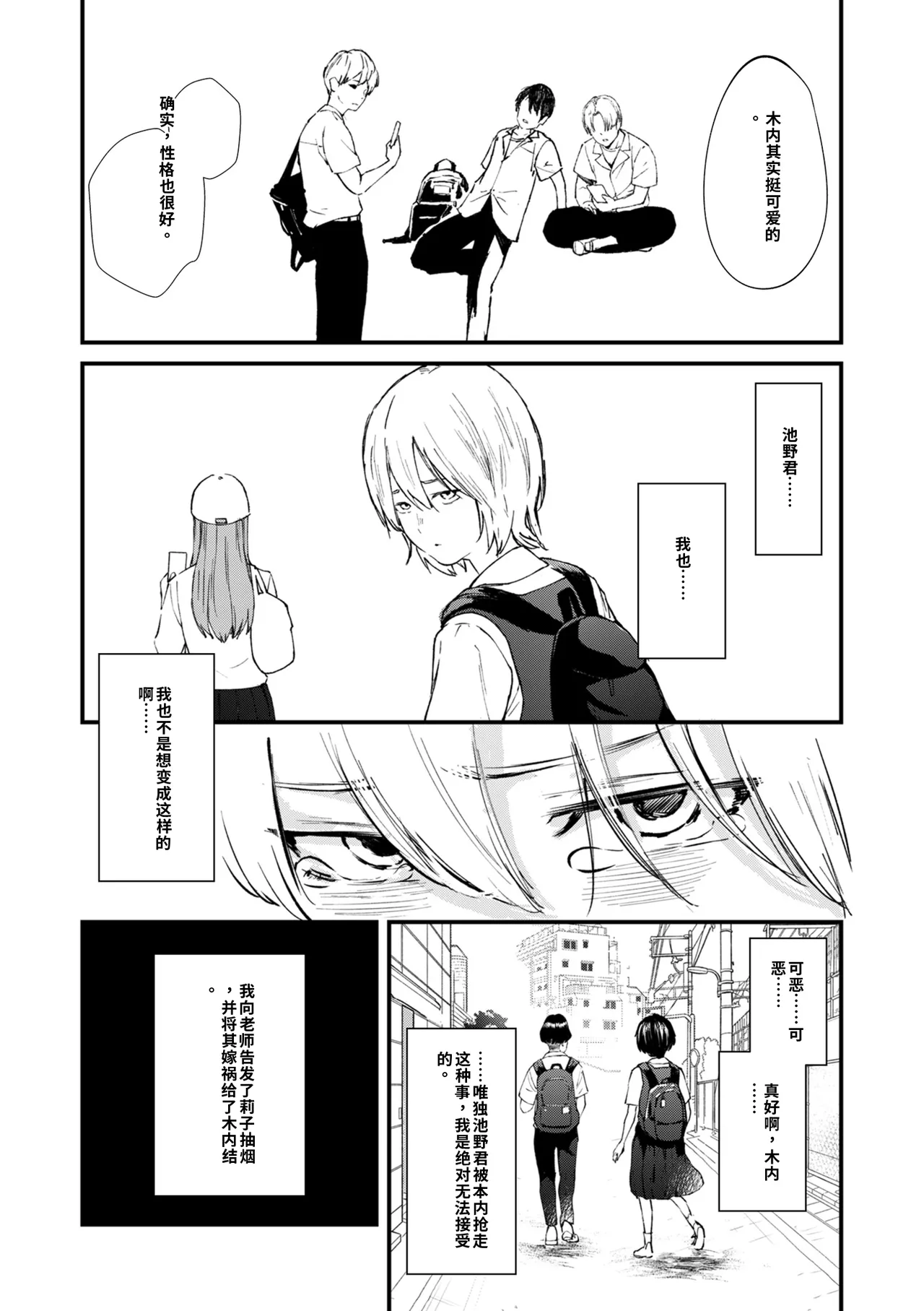 หน้า 197