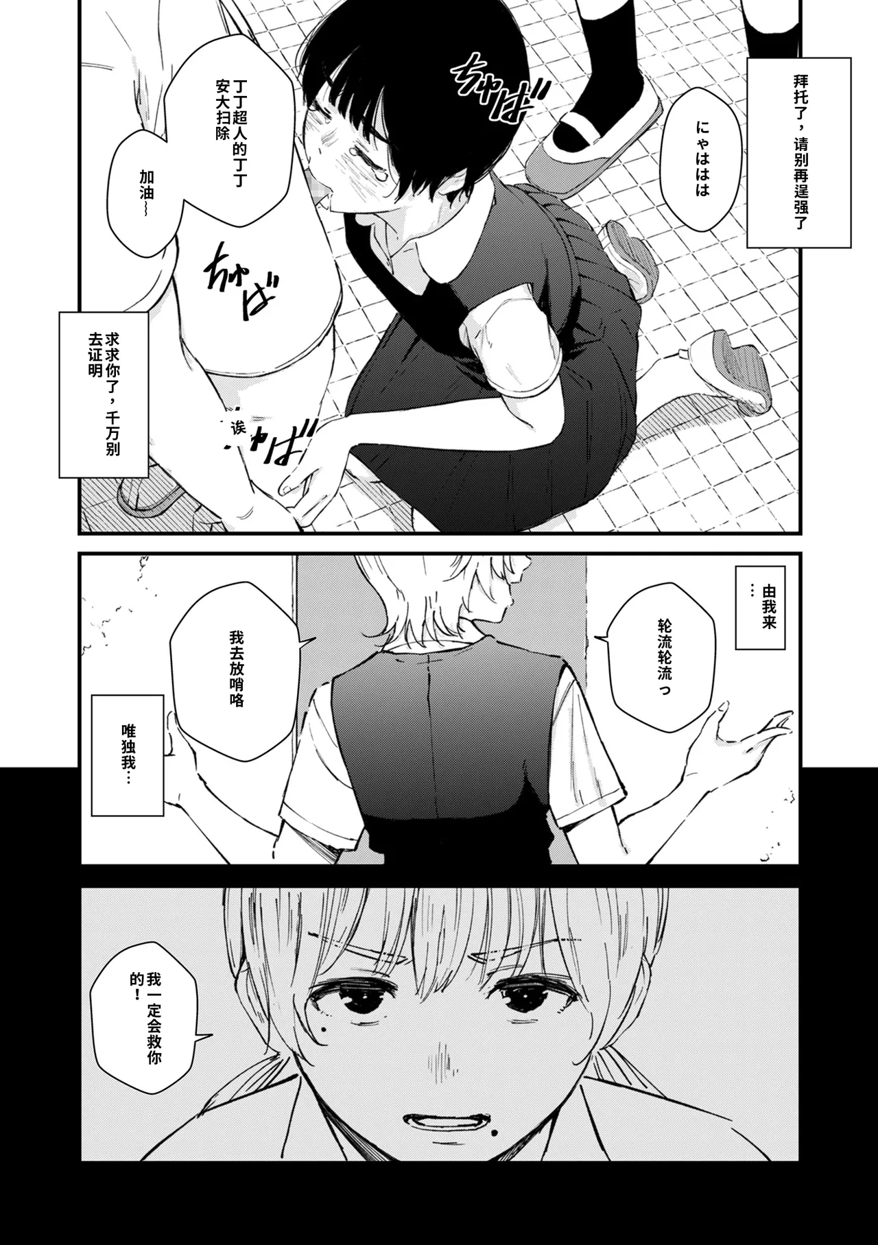 หน้า 206