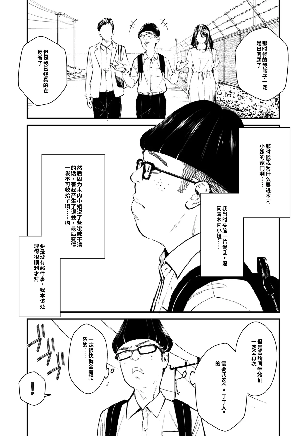 หน้า 213