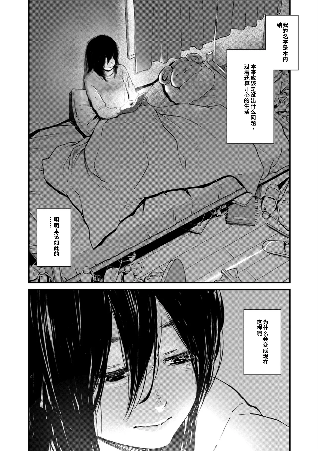 หน้า 216