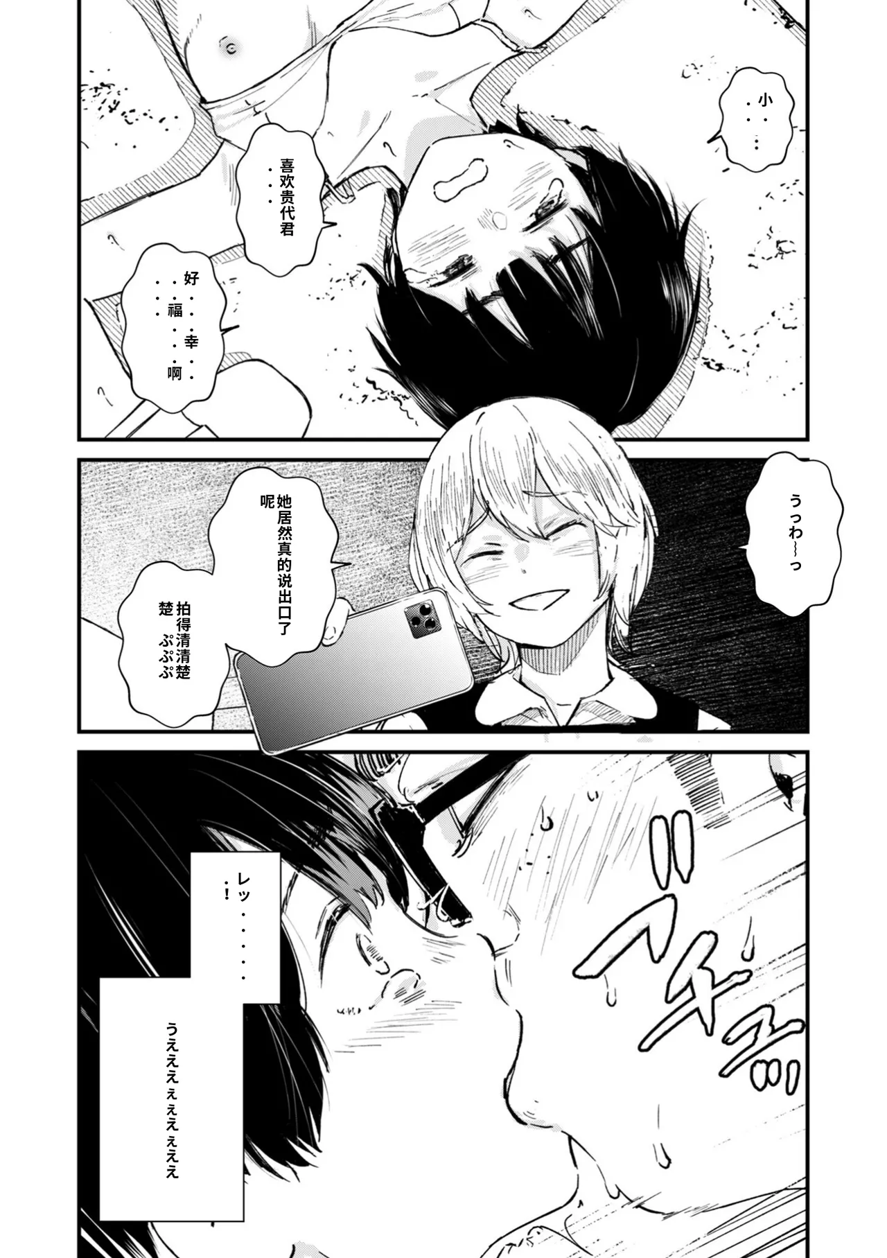 หน้า 221