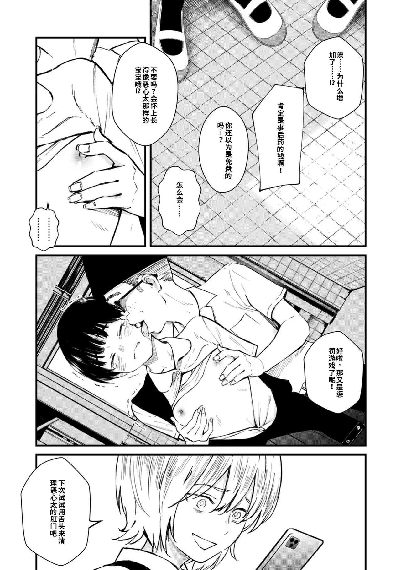 หน้า 230