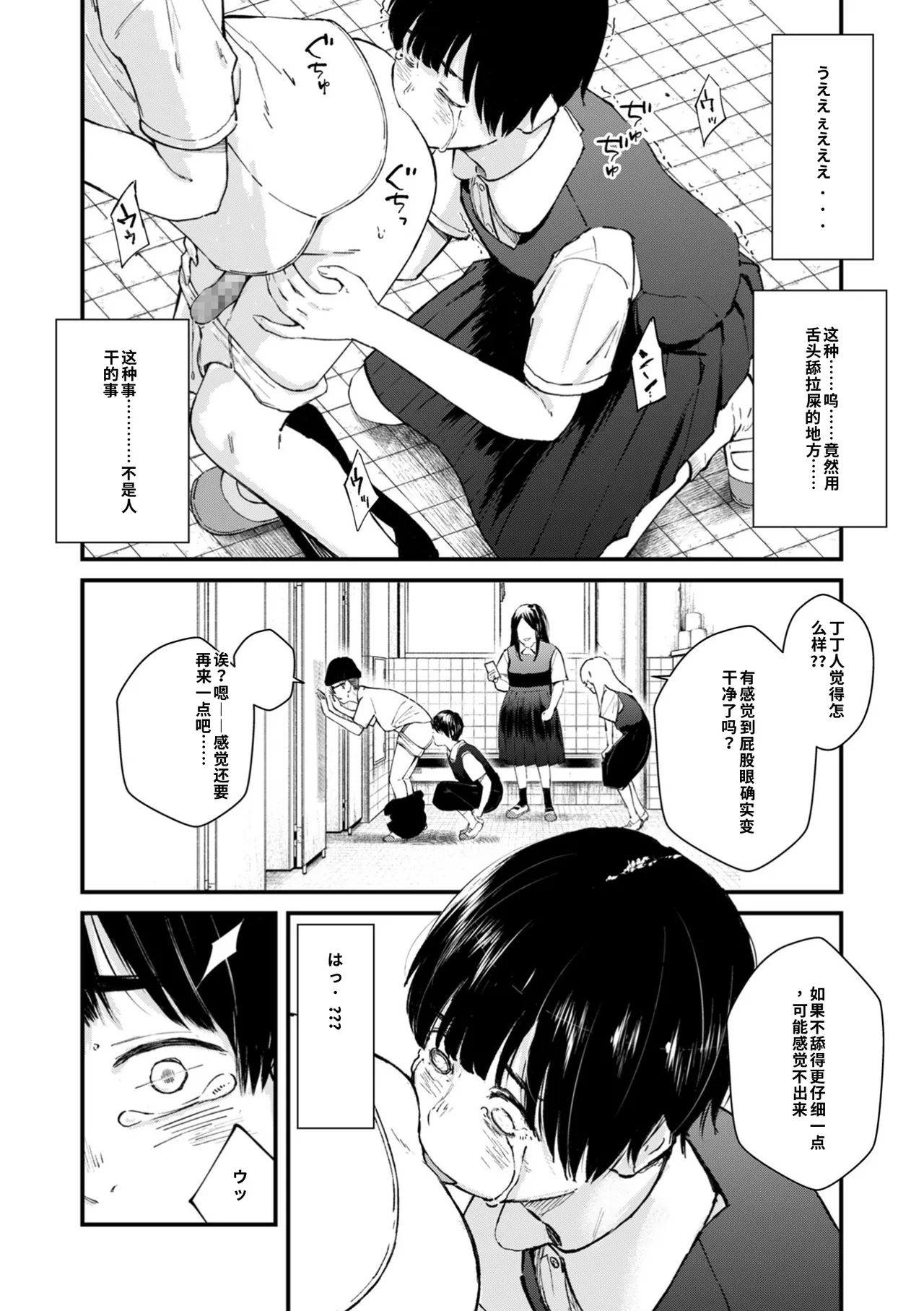 หน้า 231