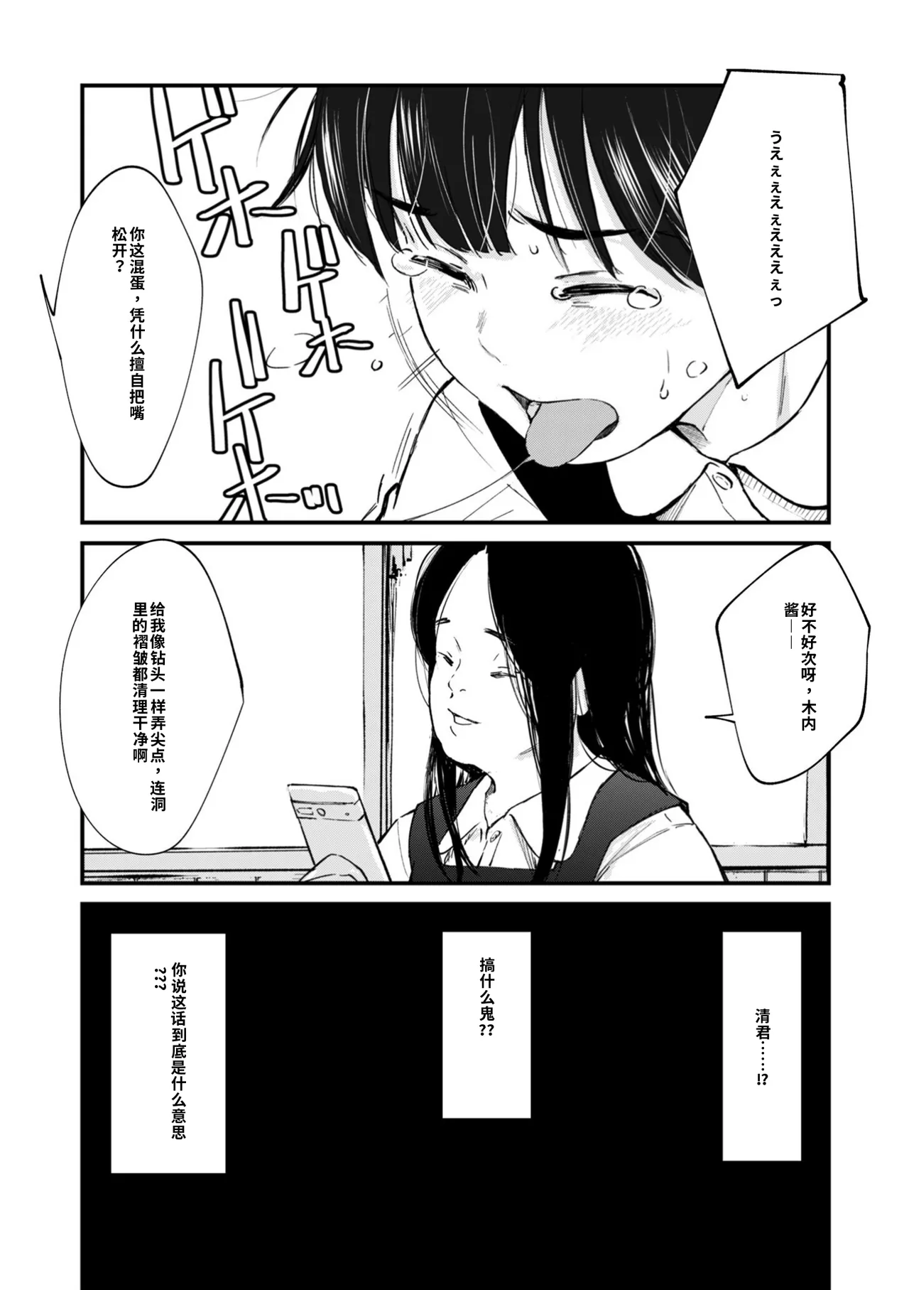 หน้า 232