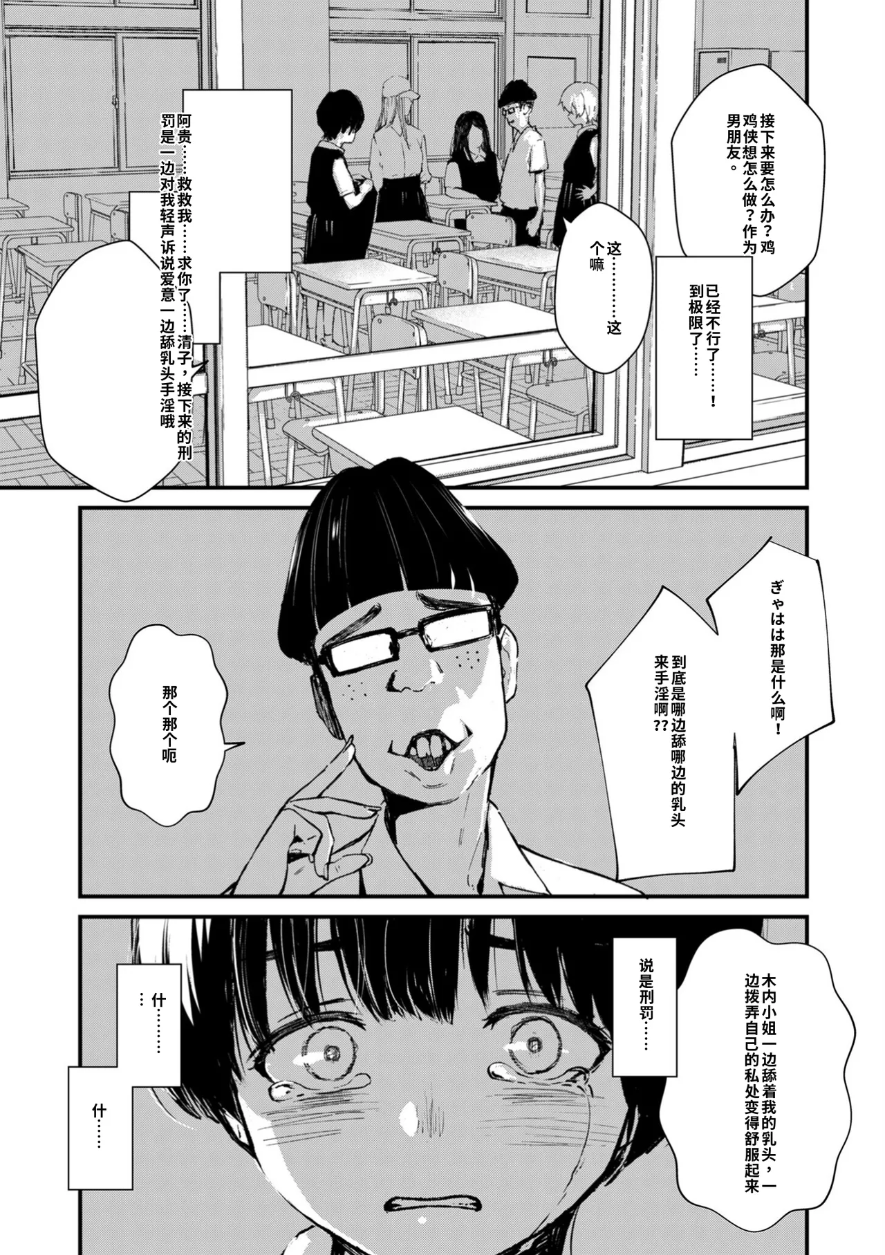 หน้า 234