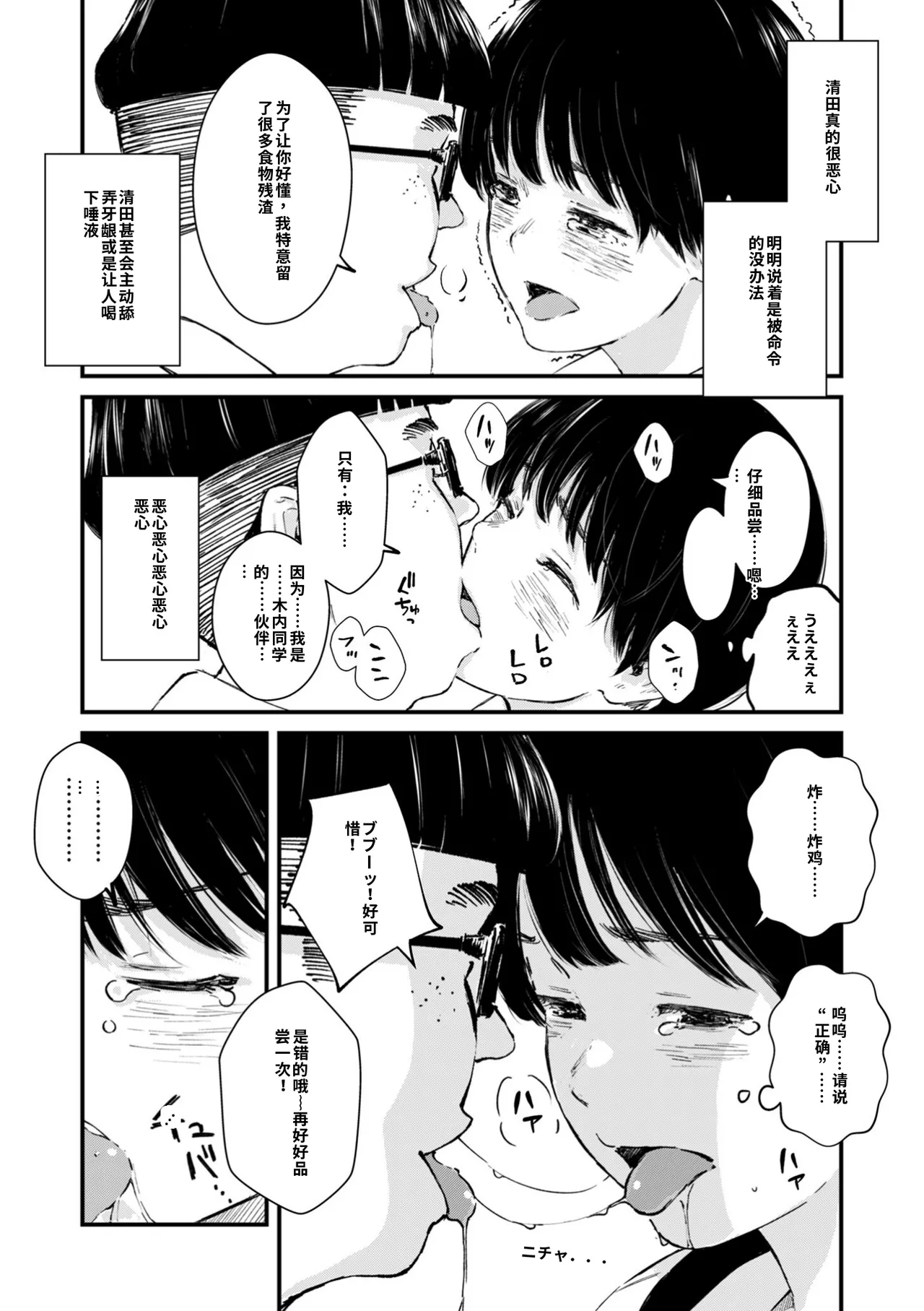 หน้า 237