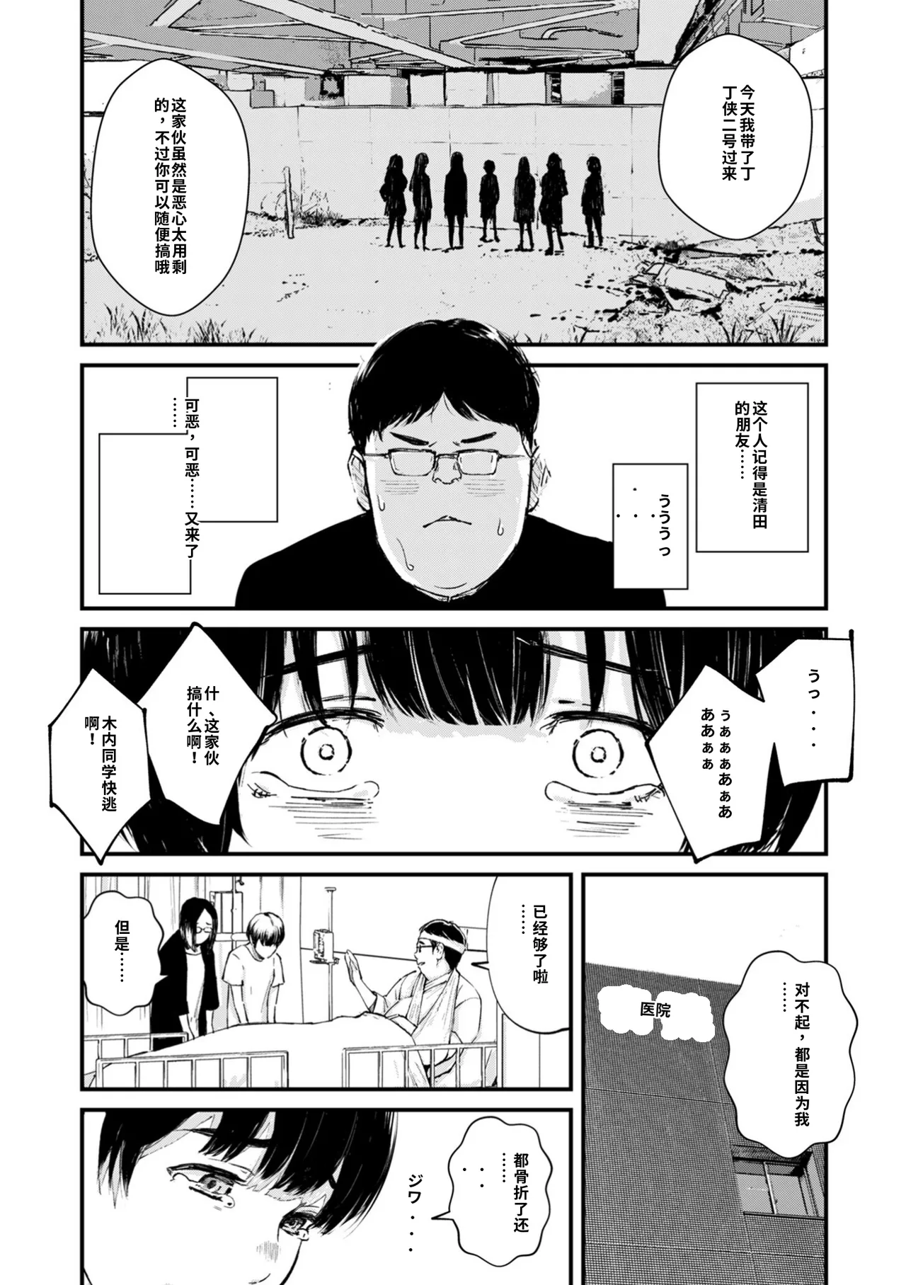 หน้า 242