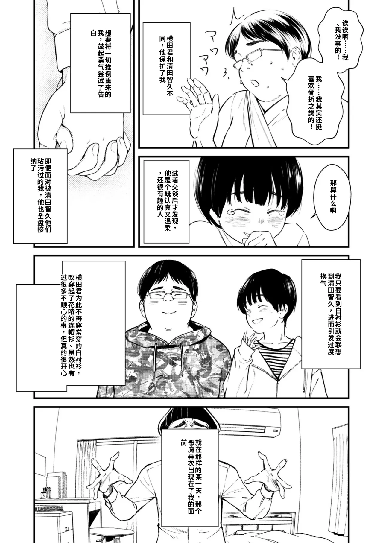 หน้า 243