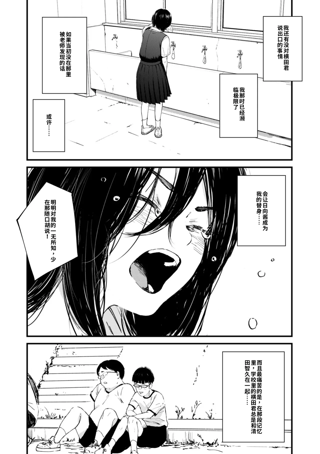 หน้า 246